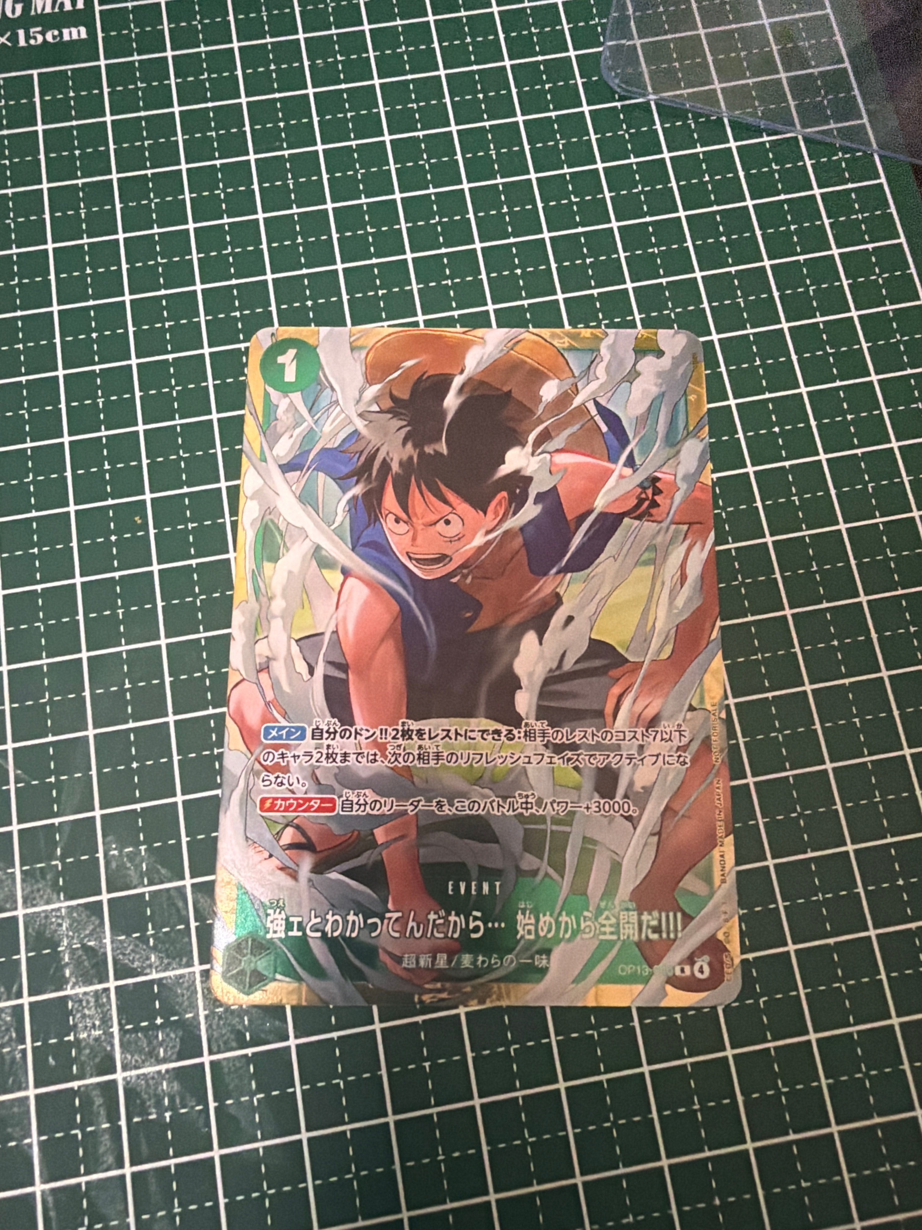 強ェとわかってんだから... 始めから全開だ!!! R :優勝記念品 [OP13-040](プロモーションカード「スタンダードバトル 2026年6月」)