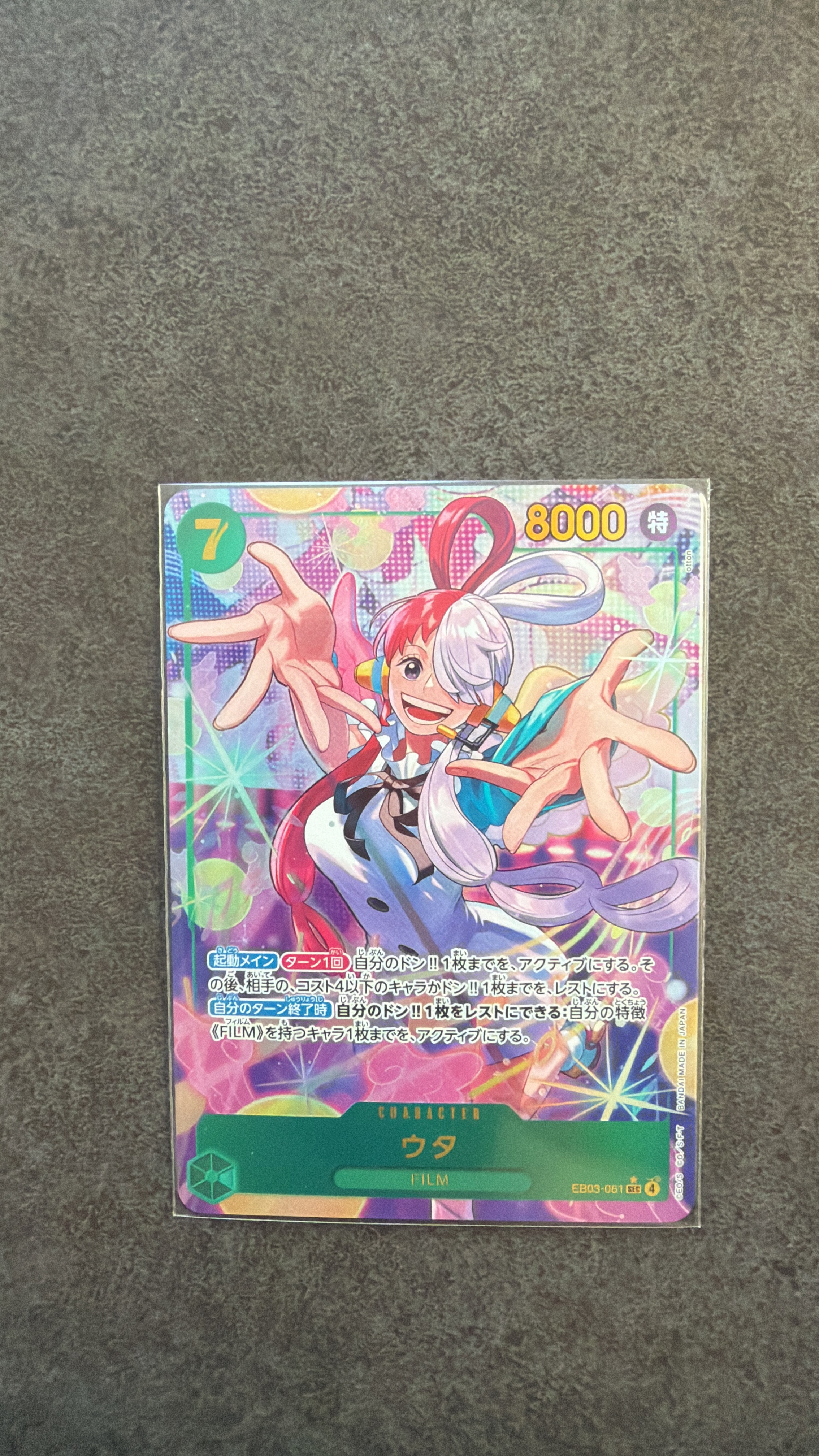 PSA10】ボア・ハンコック P [P-066](プロモーションカード