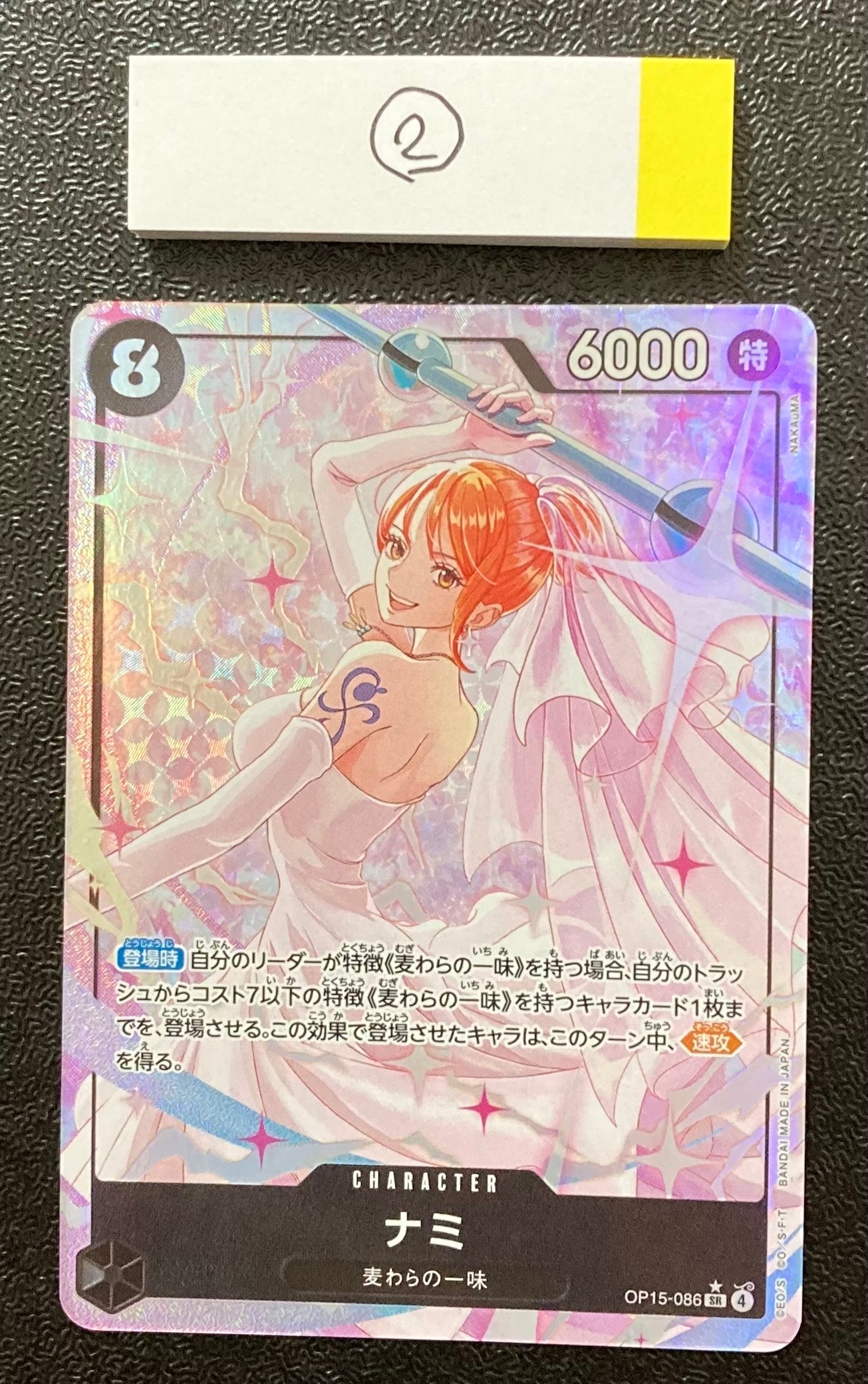 PSA10】ボア・ハンコック SR [OP07-051](ワンピースカードゲーム