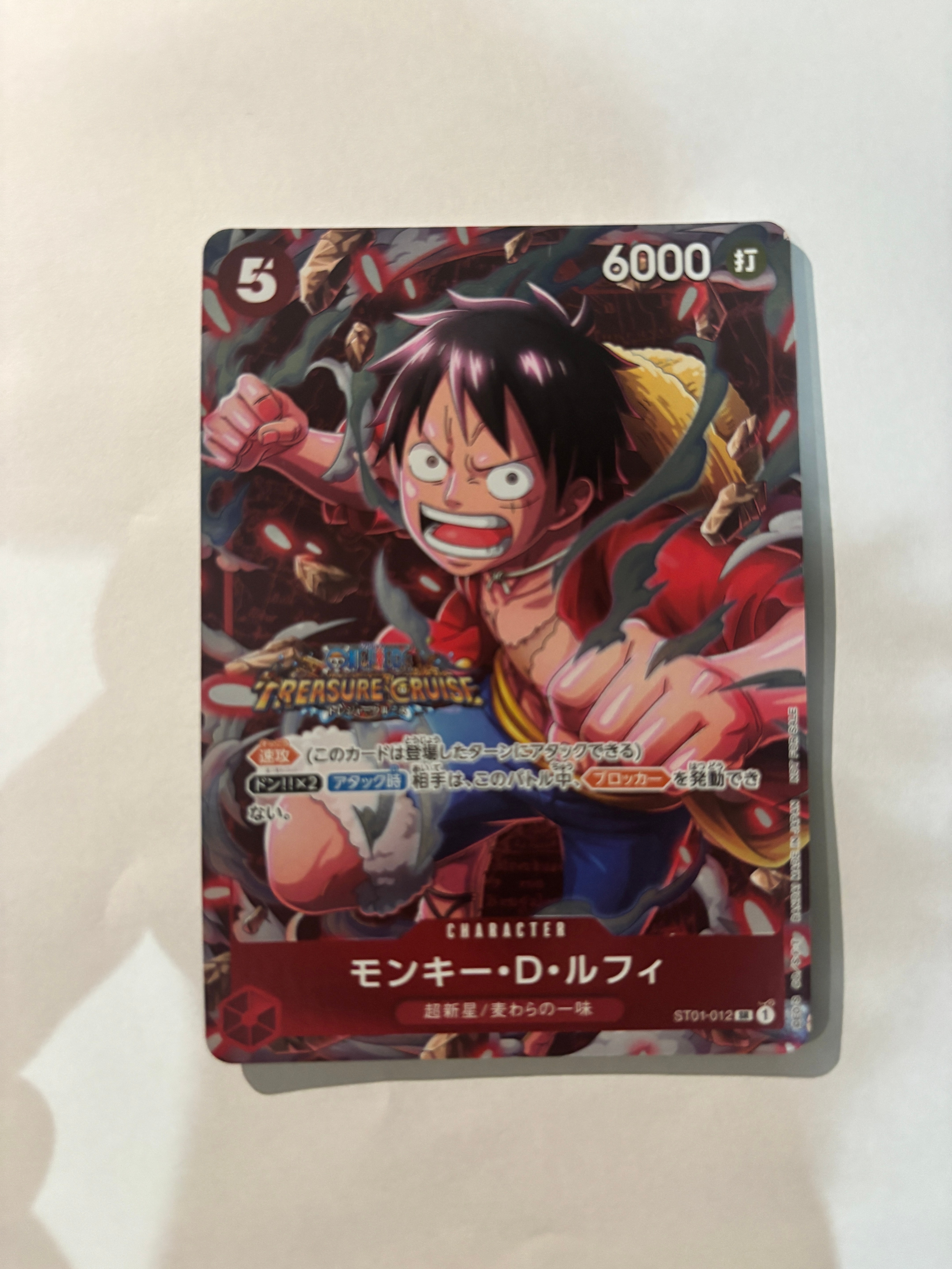 PSA10】モンキー・D・ルフィ SR [ST01-012](プロモーションカード