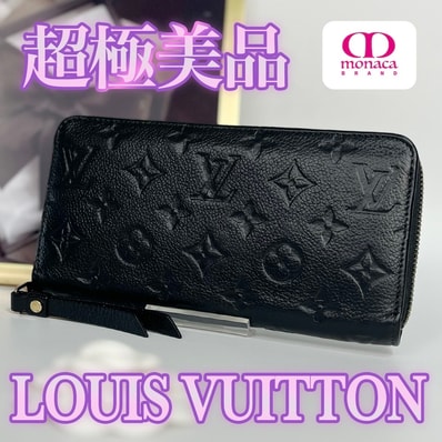 超極美品 LOUIS VUITTON モノグラム アンプラント ラウンドファスナー長財布 ブラック レディース メンズ
