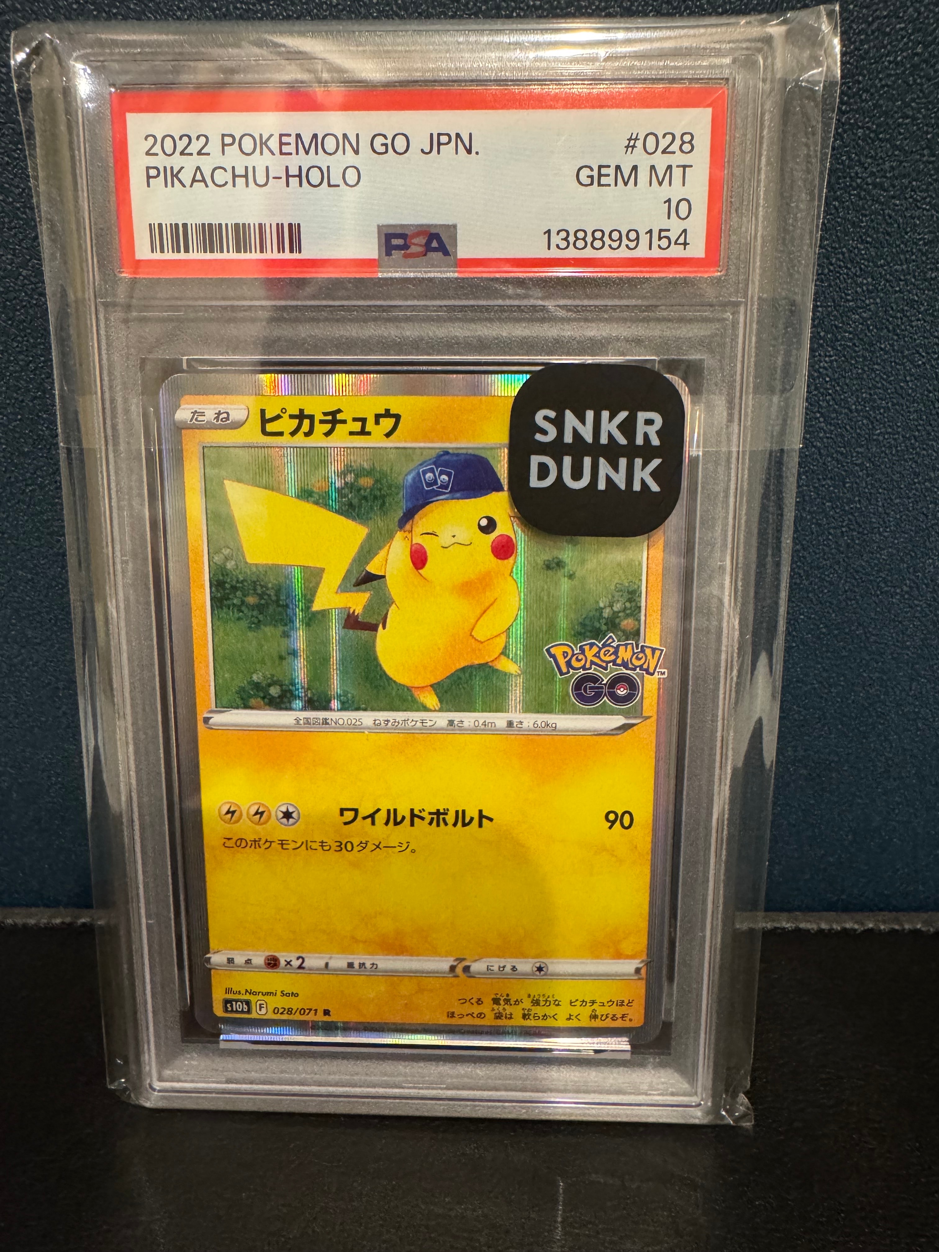 PSA10】ピカチュウ R[s10b 028/071](強化拡張パック「Pokemon GO」) 1