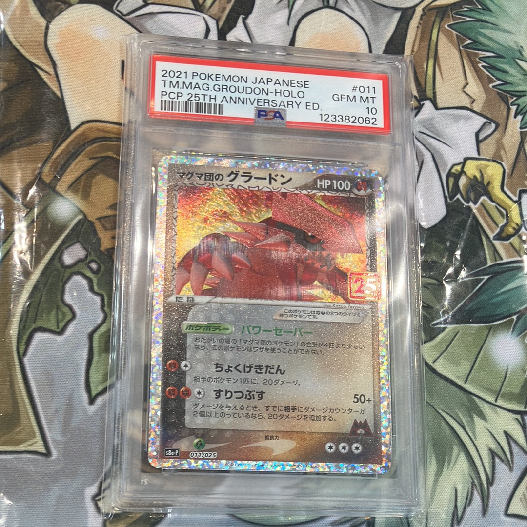 C*B様 PSA10 ポケカ25th マグマ団のグラードン　s8a-P 011/ 状態A-〕マグマ団のグラードン(25th)【P】{011/025}