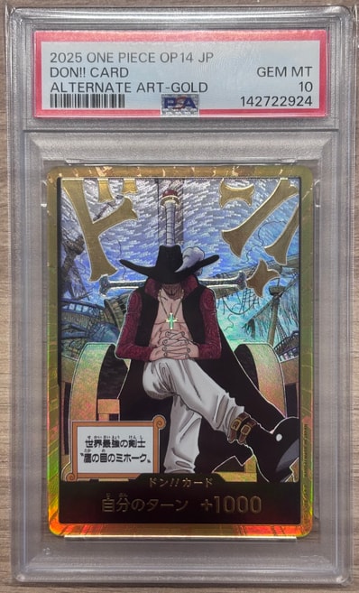 ドン!!カード : ジュラキュール・ミホーク スーパーパラレル (ブースターパック「蒼海の七傑」)