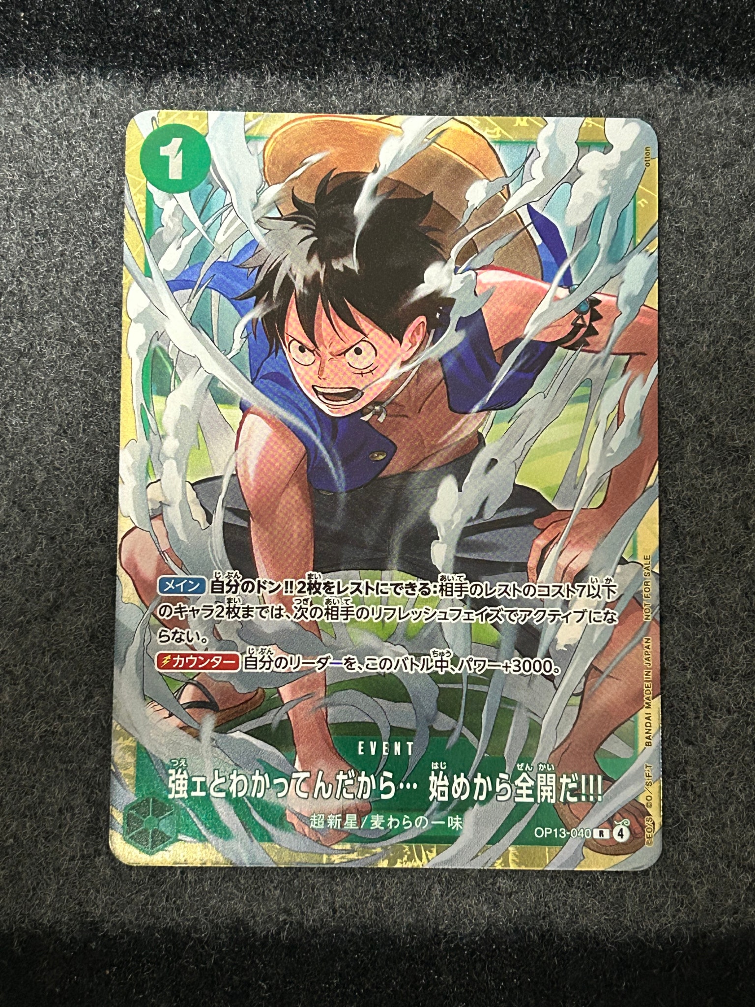 PSA10】モンキー・D・ルフィ：P (開封済) [P-055]【英語版