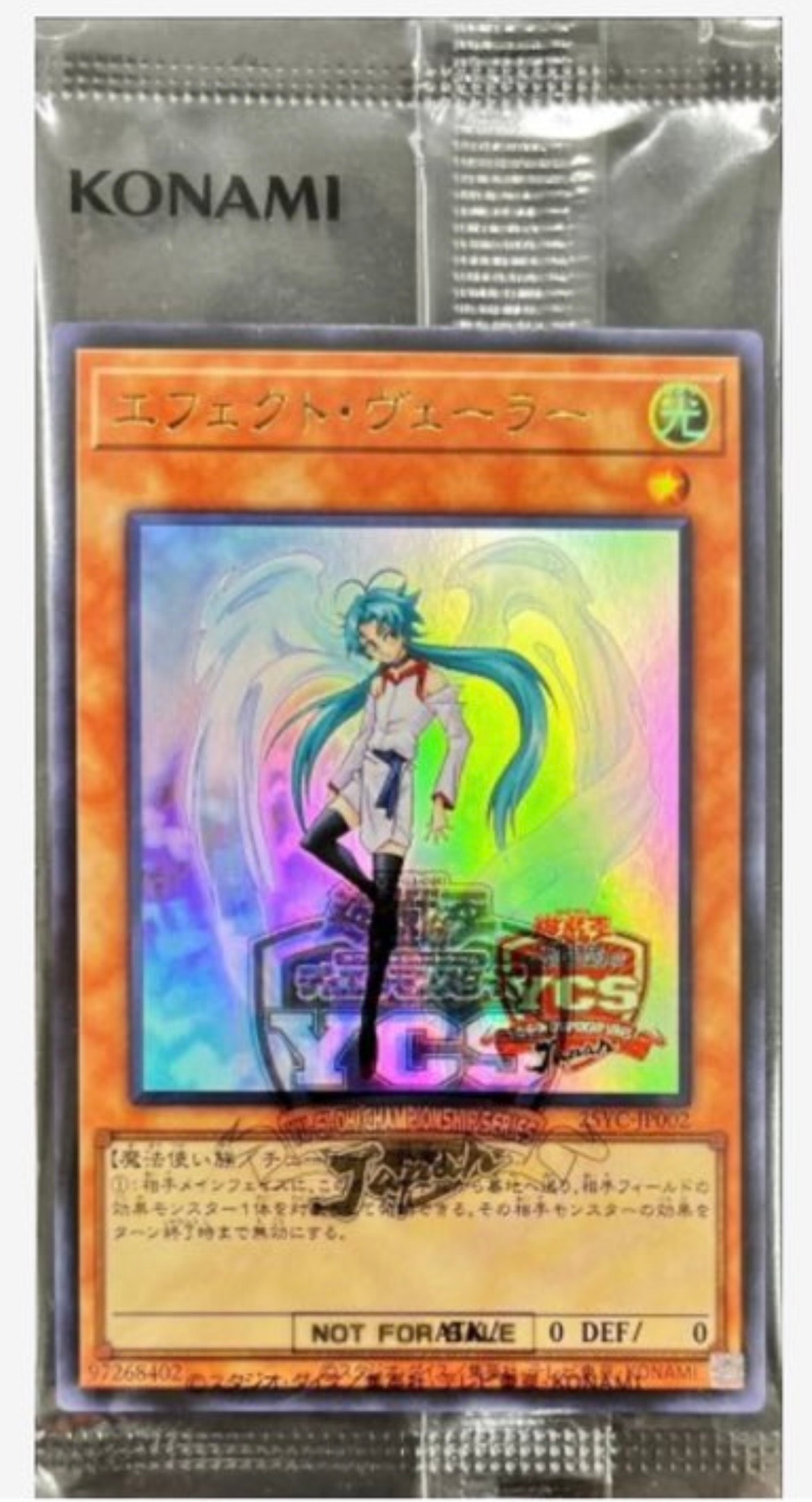 状態A】エフェクト・ヴェーラー (YCSJ SPECIAL Ver.) UR [25YC-JP002