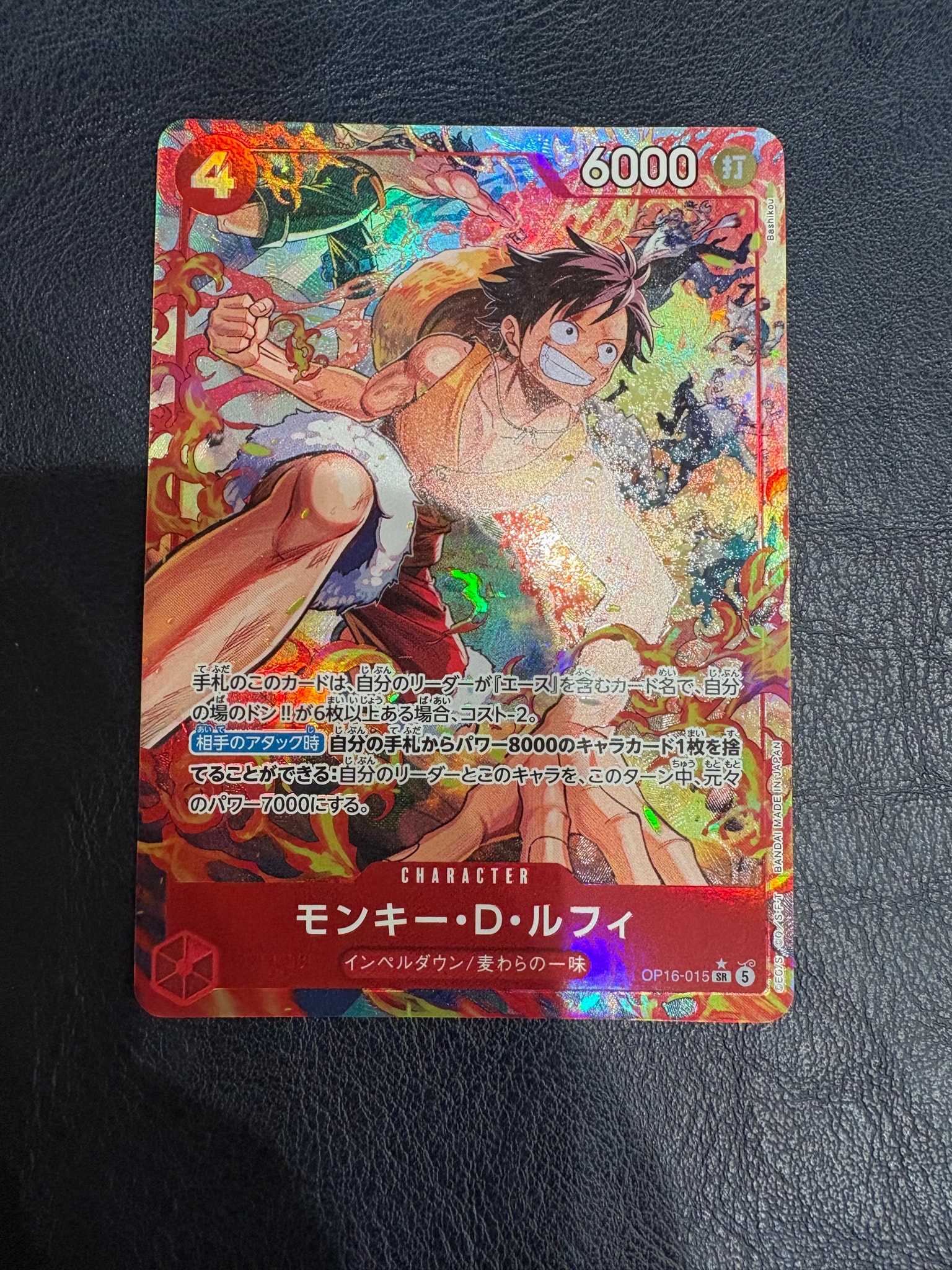 Monkey.D.Luffy SR-P [OP16-015](Booster Pack "THE TIME OF BATTLE")