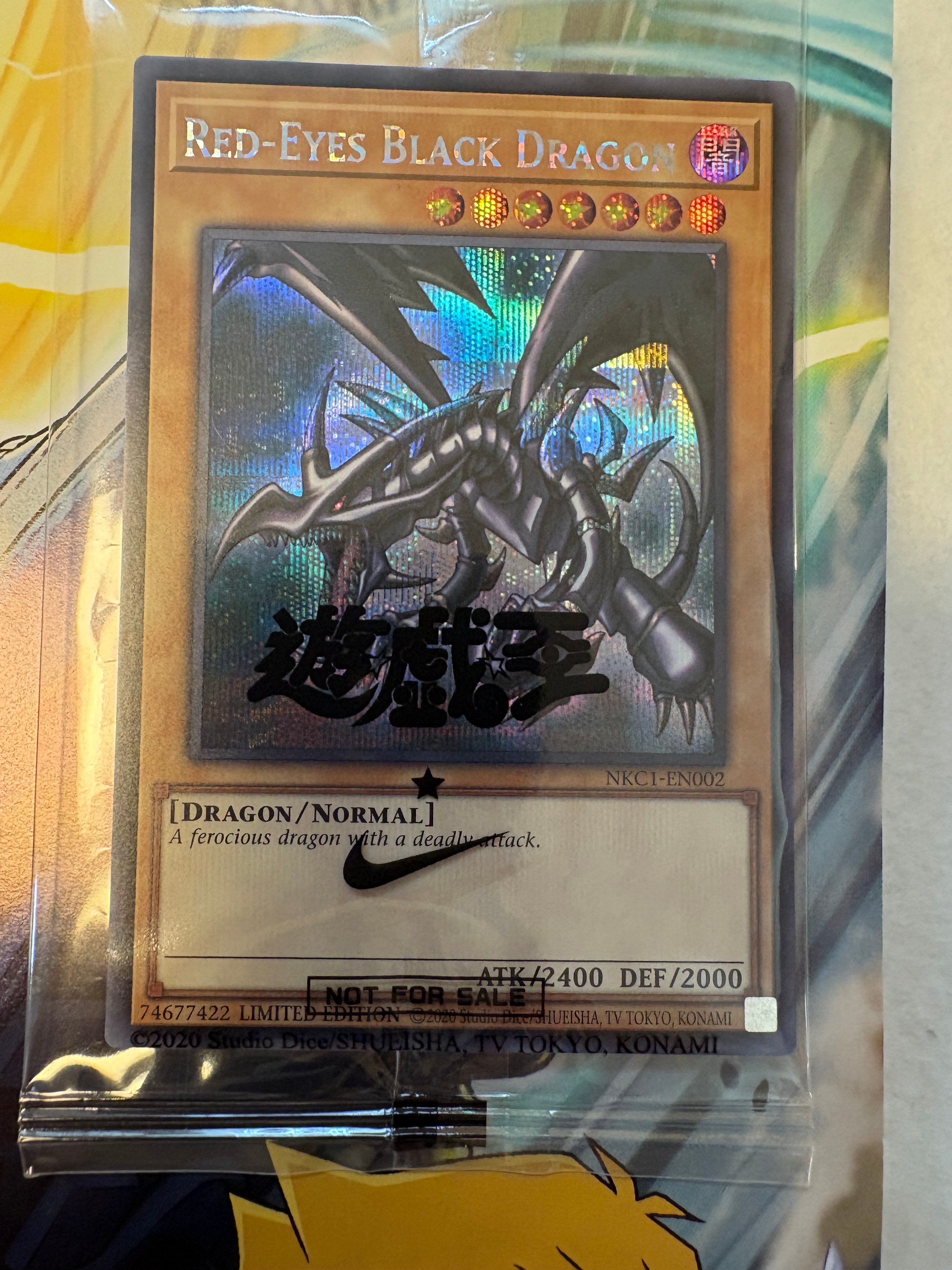 真紅眼の黒竜 SE [NKC1-EN002](遊戯王 x ナイキ エアーマックス 95 QS エアーマッスル House of Duel - 童実野町決闘遊戯館 限定プロモ) 