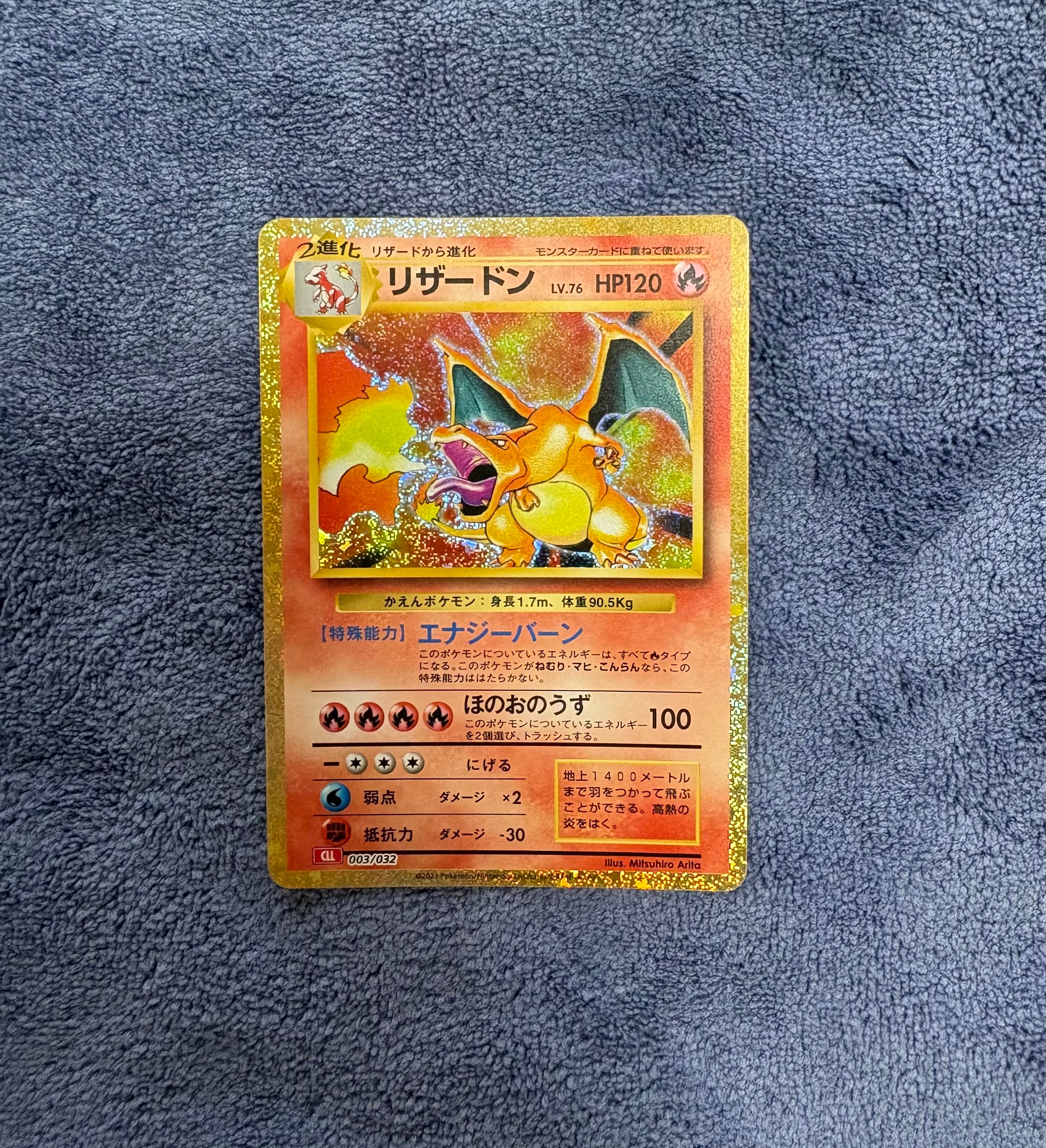 お公家さまと舞妓はんピカチュウ: プロモ[XY-P 221/XY-P