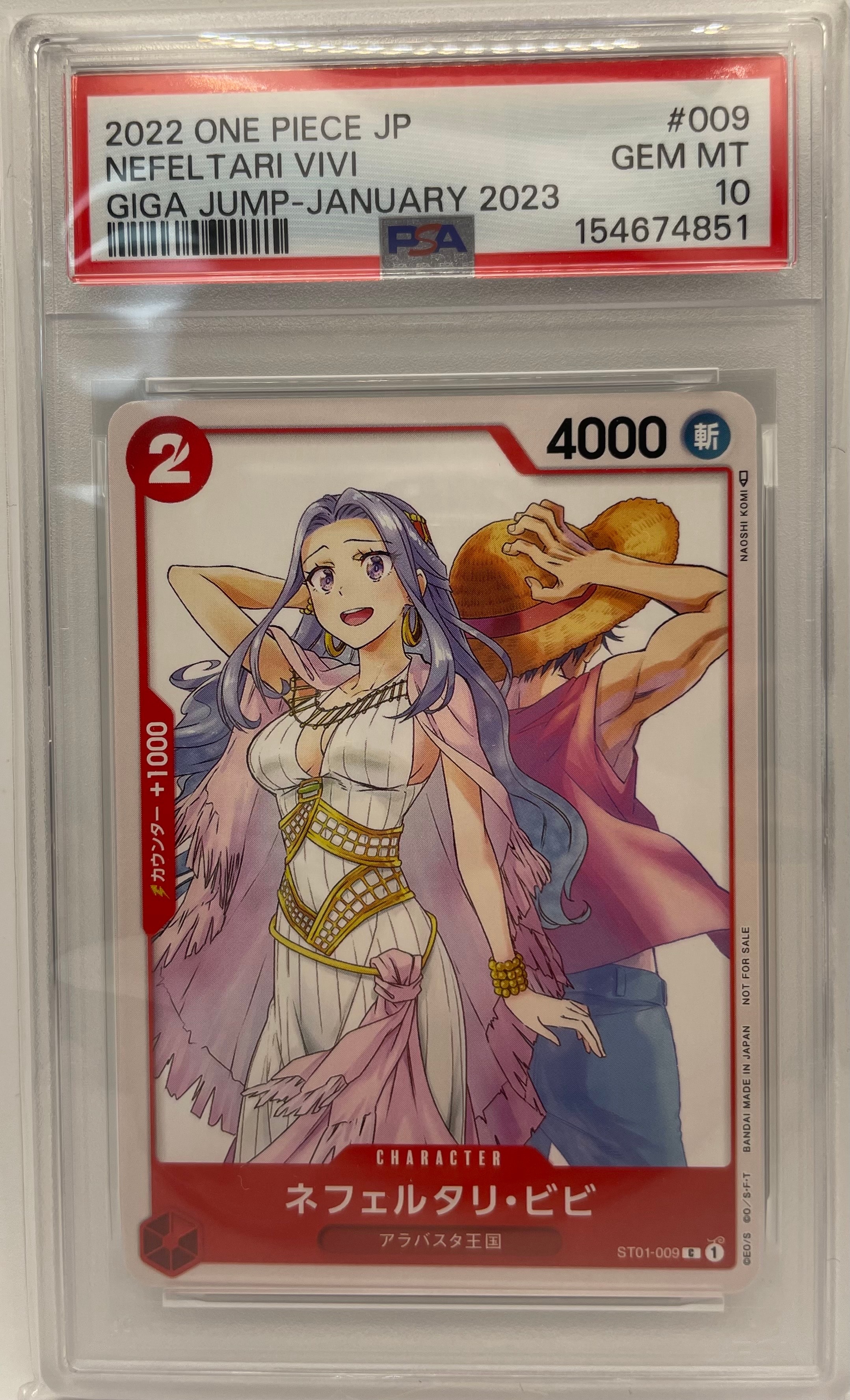PSA10】ネフェルタリ・ビビ：Silver Foil + Gold Stamp C [ST01-009
