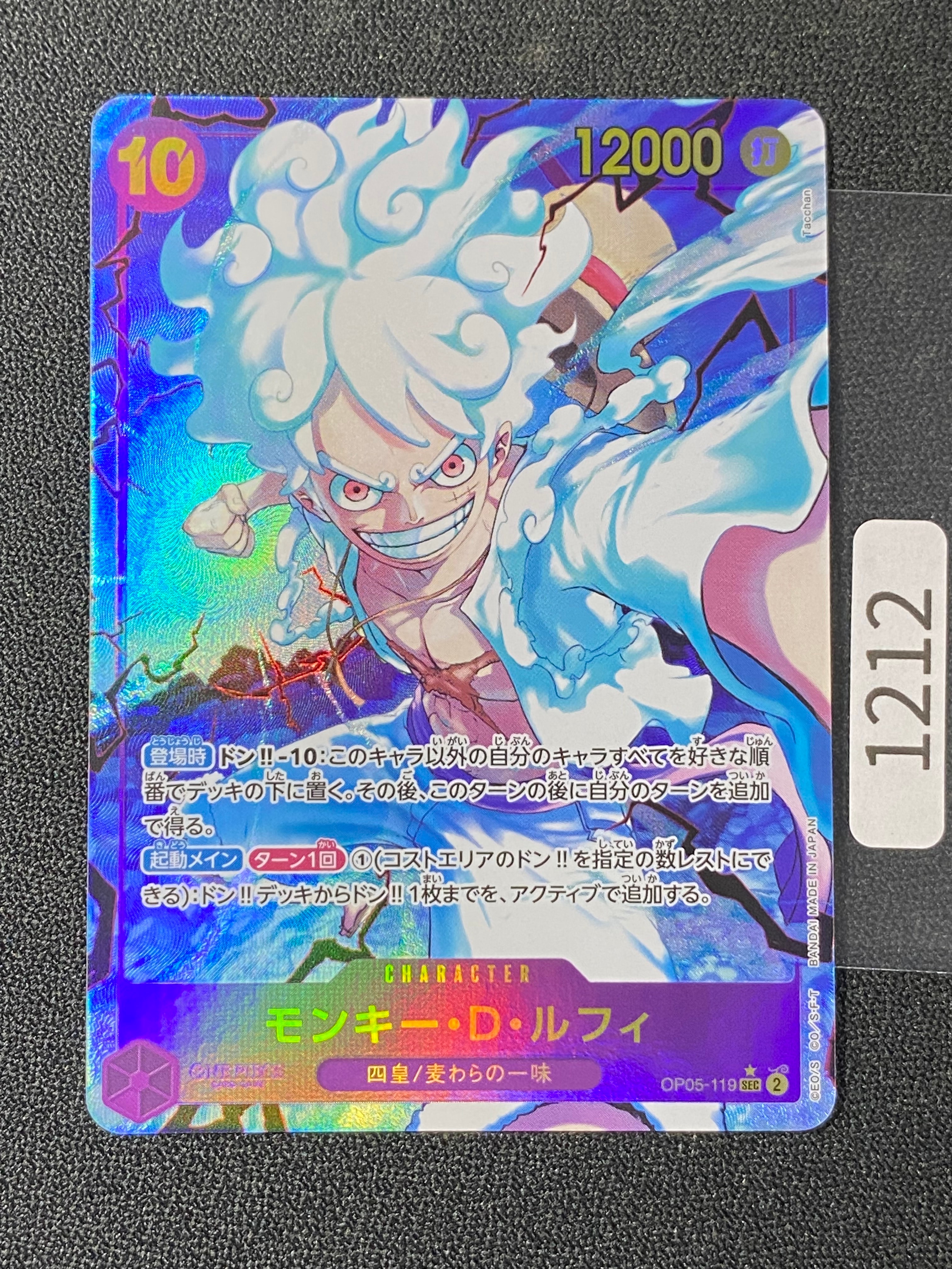 PSA10】モンキー・D・ルフィ R :来場記念品 [OP07-073](プロモーション