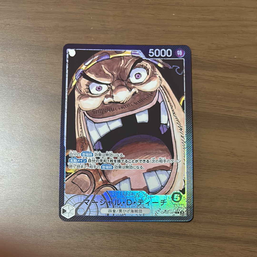 Marshall.D.Teach L-P [OP09-081](Booster Pack "Emperors In The New World")