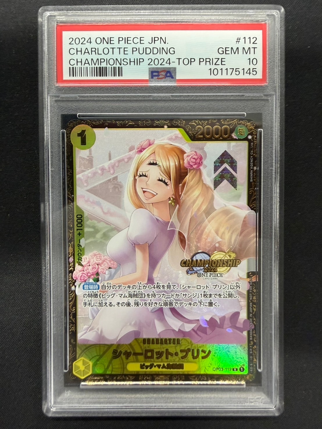 シャーロット・プリン R [OP03-112](プロモーションカード「チャンピオンシップ2024 記念品」)