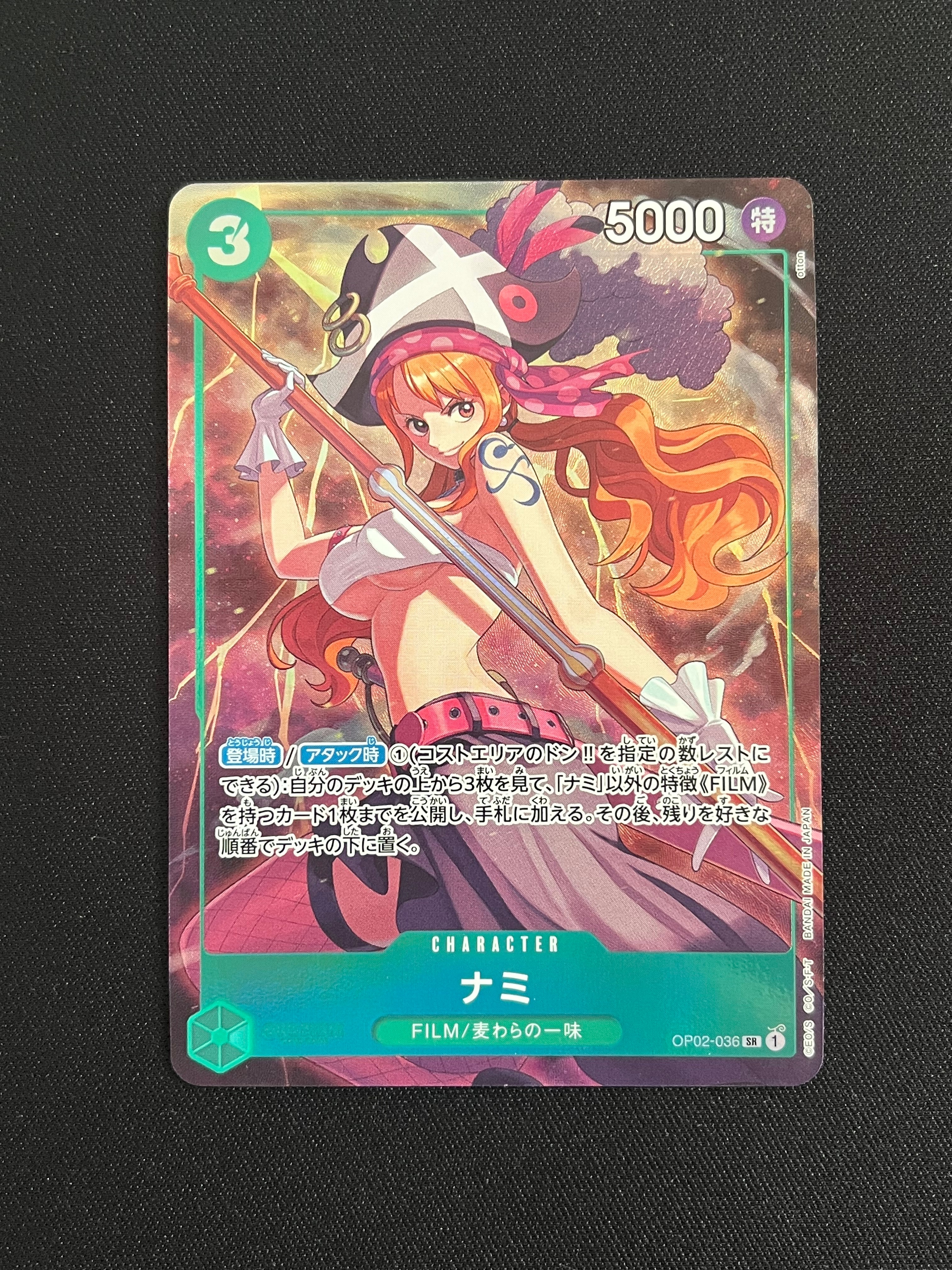 PSA10】ナミ SR [OP02-036] (プレミアムカードコレクション - ベスト