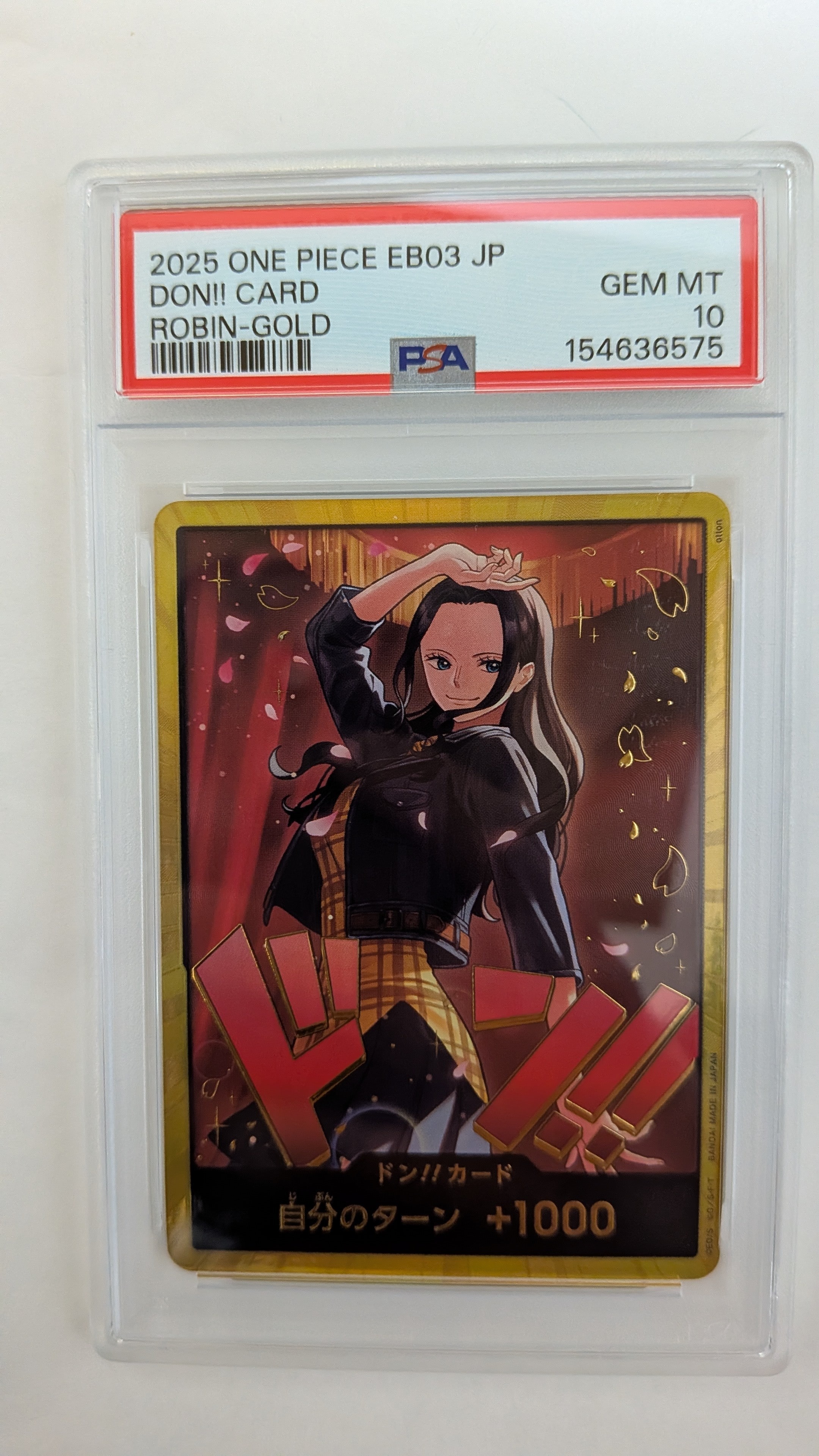 PSA10】ドン!!カード : ニコ・ロビン スーパーパラレル (エクストラ