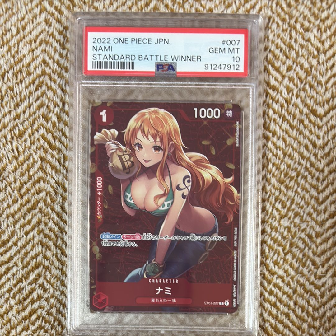 ナミ P [ST01-007]  (スタンダードバトル 優勝記念品)