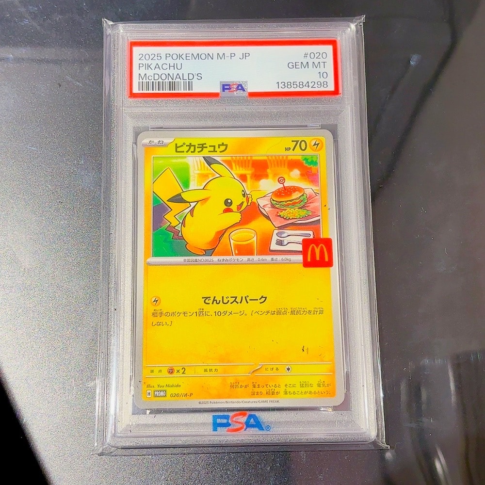 ピカチュウ P [M-P 020](プロモカードパック「マクドナルド ハッピーセット2025」)