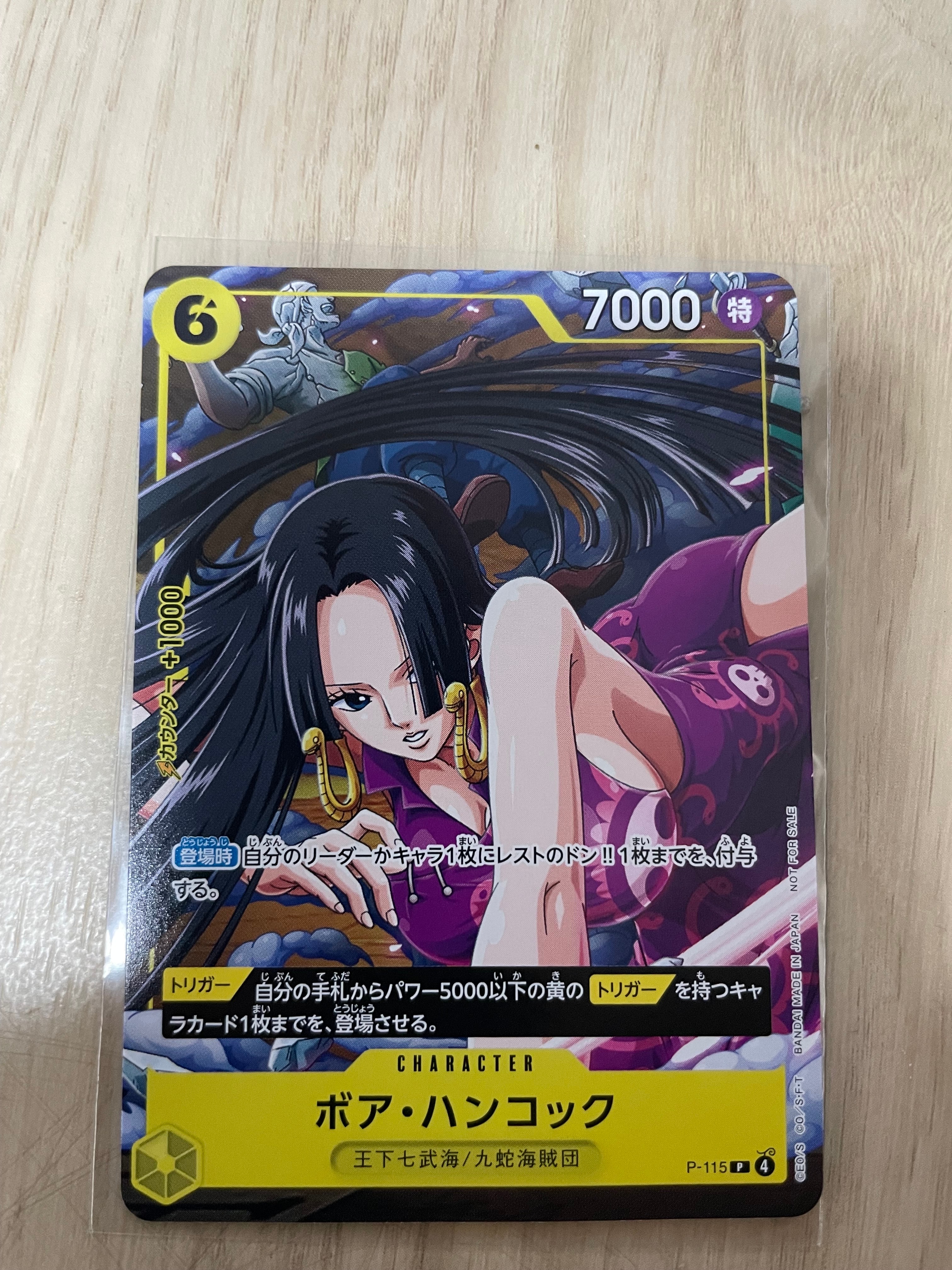 ペローナ SR [OP06-093] (フラッグシップバトル ベスト8記念品) for