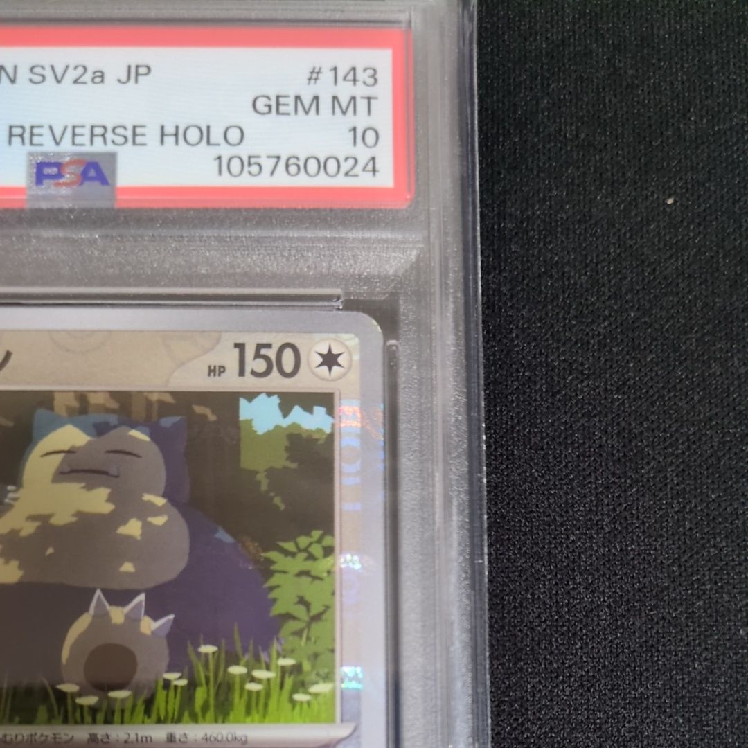 japanese pokemon card shop online CGC 10 GEM MINT Japanese Pokemon 2023 Snorlax 145/190 Shiny Treasure e   PKMhobby