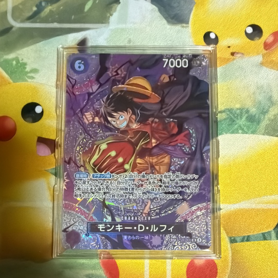 モンキー・D・ルフィ SR-SPC [ST26-005](ブースターパック「神の島の冒険」)