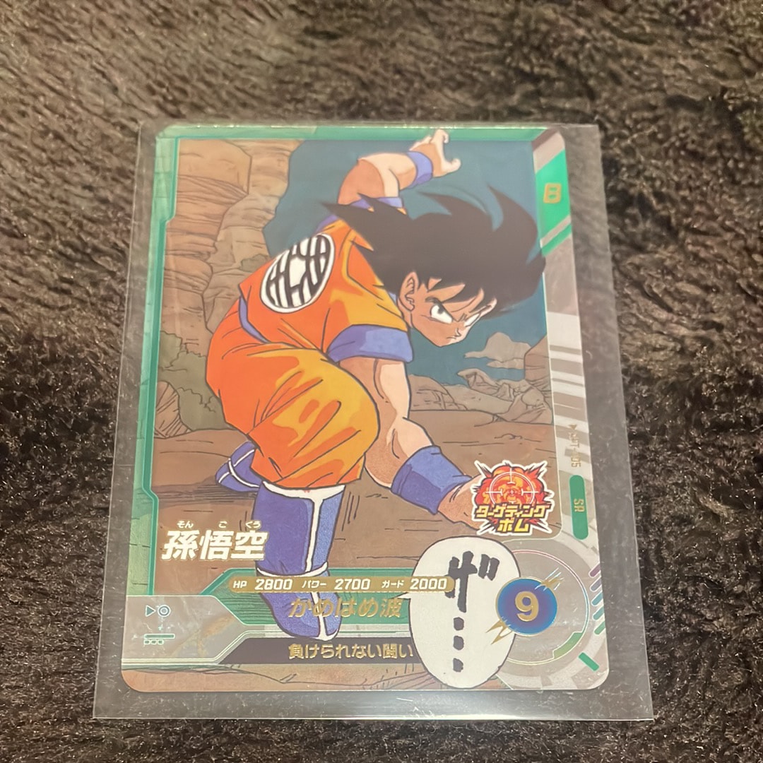 孫悟空 SR [APT-005](アドバンスパック「ドラゴンボール 40th アニバーサリー エディション」)