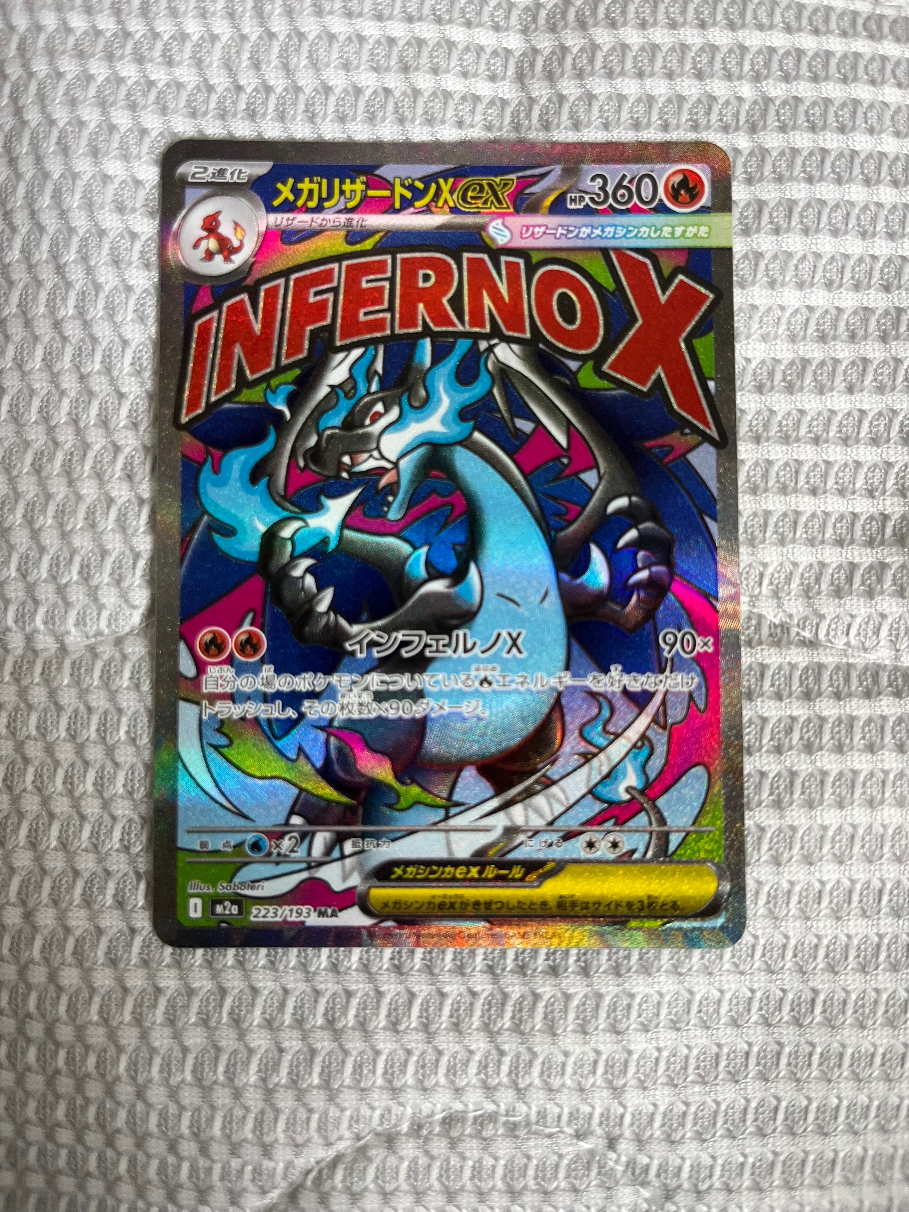 ルギアV SR:SA[s12 110/098](拡張パック「パラダイムトリガー」)の新品