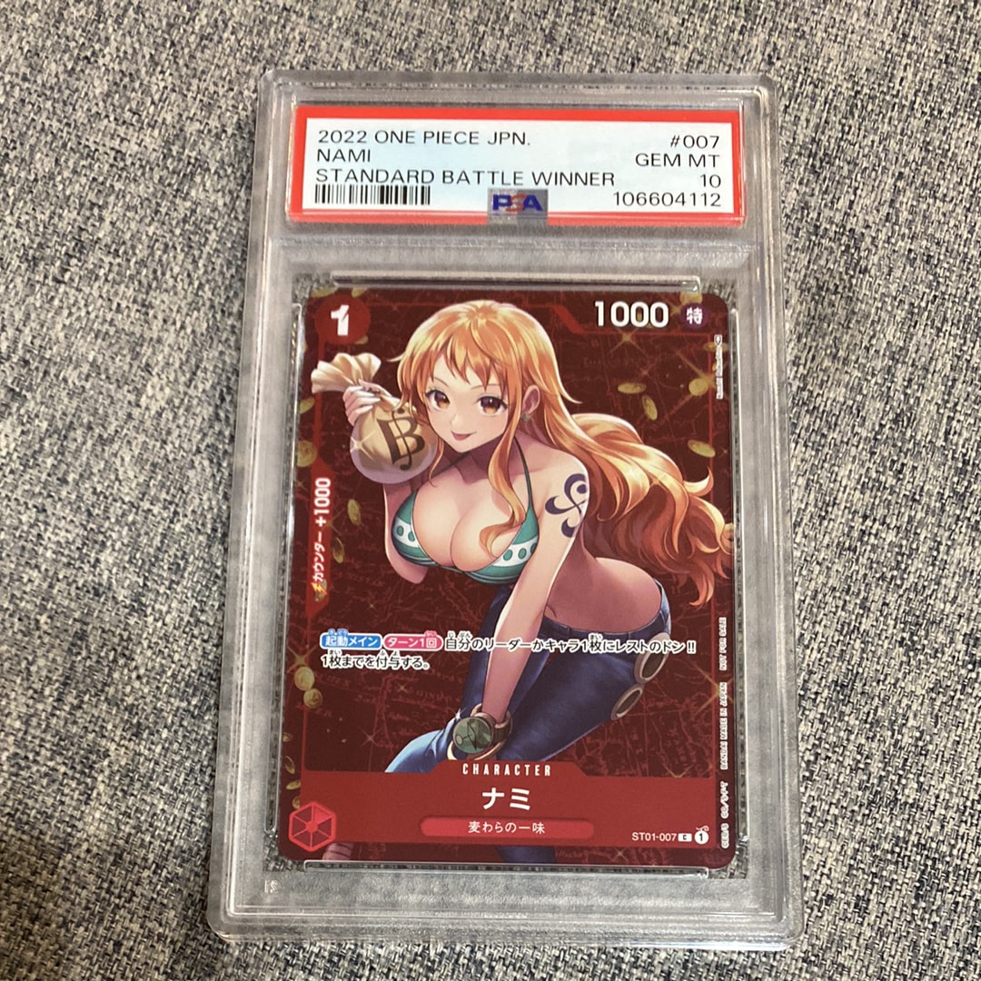 ナミ P [ST01-007]  (スタンダードバトル 優勝記念品)