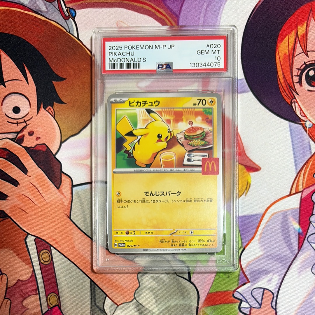 ピカチュウ P [M-P 020](プロモカードパック「マクドナルド ハッピーセット2025」)
