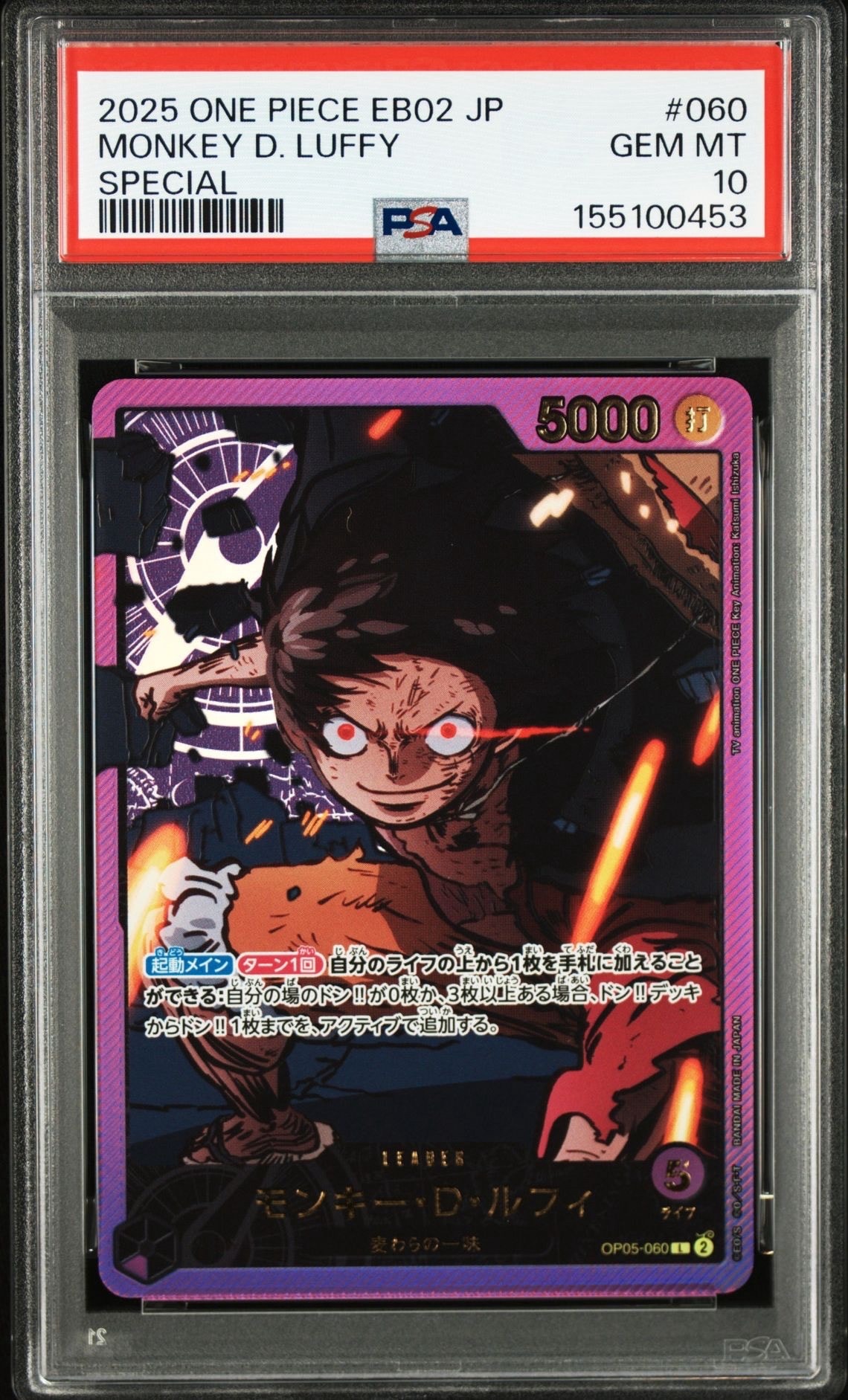 PSA10】モンキー・D・ルフィ L [OP05-060]【英語版】（PSA限定コラボ