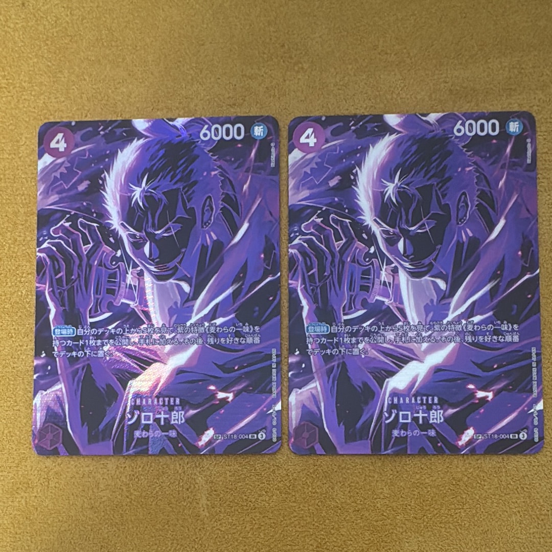 PSA10】ゾロ十郎 SR-SPC [ST18-004](ブースターパック「師弟の絆」) 1