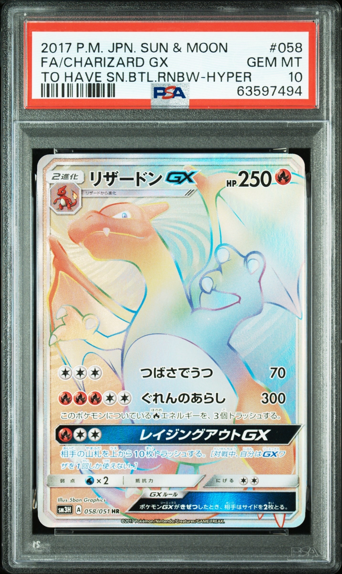 ミュウ: ミラー [XY-BEST 044/171](ハイクラスパック「THE BEST OF XY