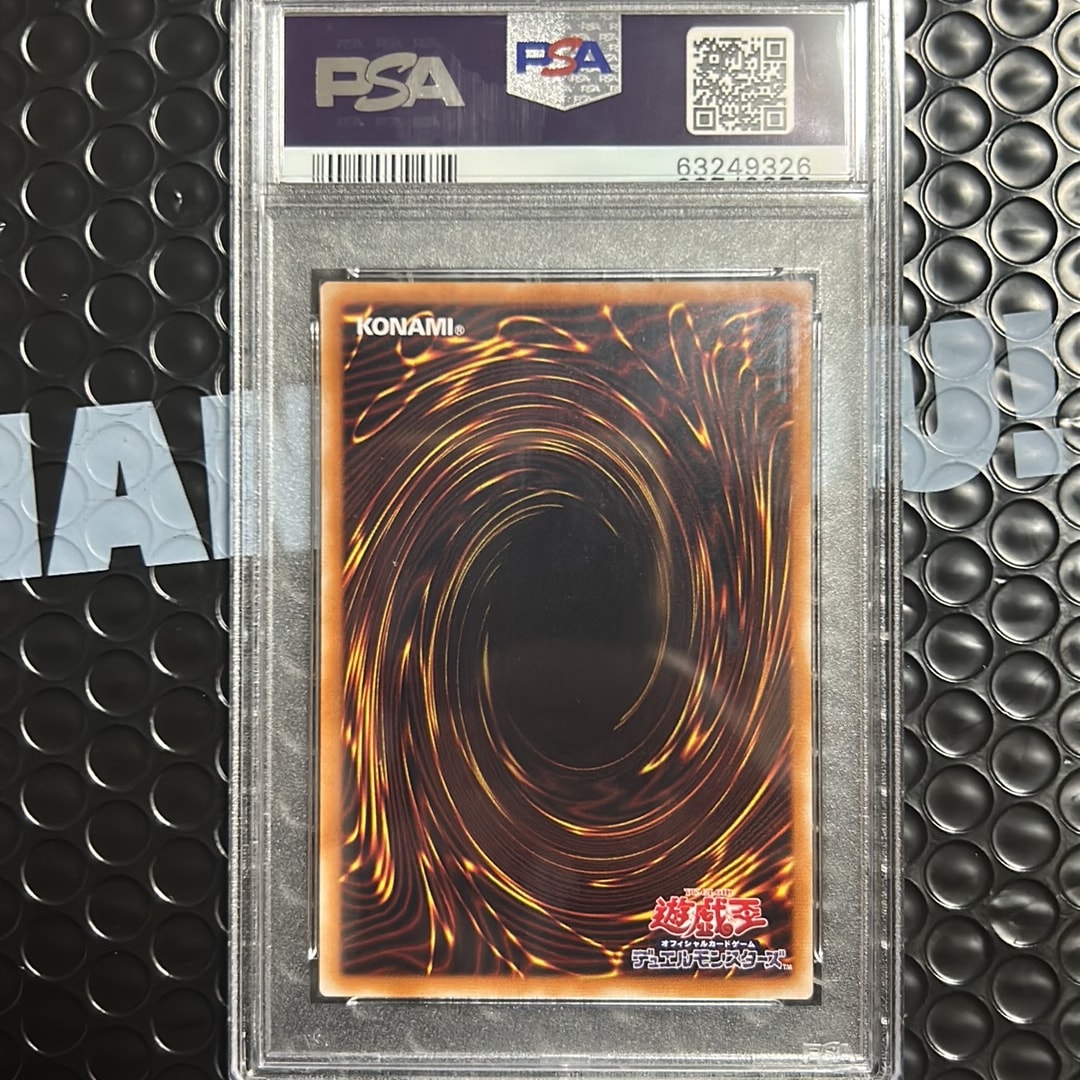 PSA10】マジシャン・オブ・ブラックカオス UL[306-057](混沌を制す者