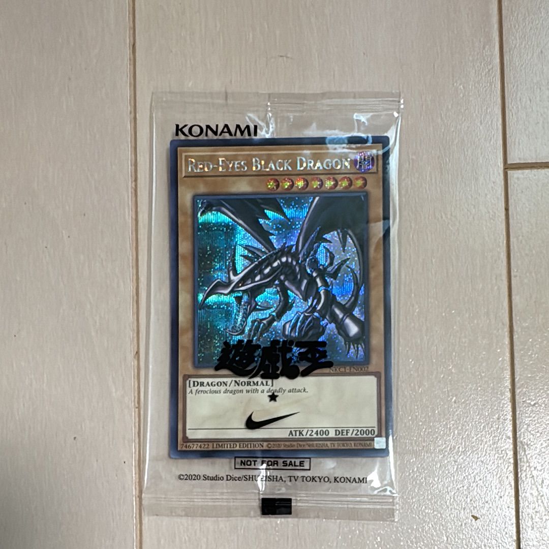 真紅眼の黒竜 SE [NKC1-EN002](遊戯王 x ナイキ エアーマックス 95 QS エアーマッスル House of Duel - 童実野町決闘遊戯館 限定プロモ) 