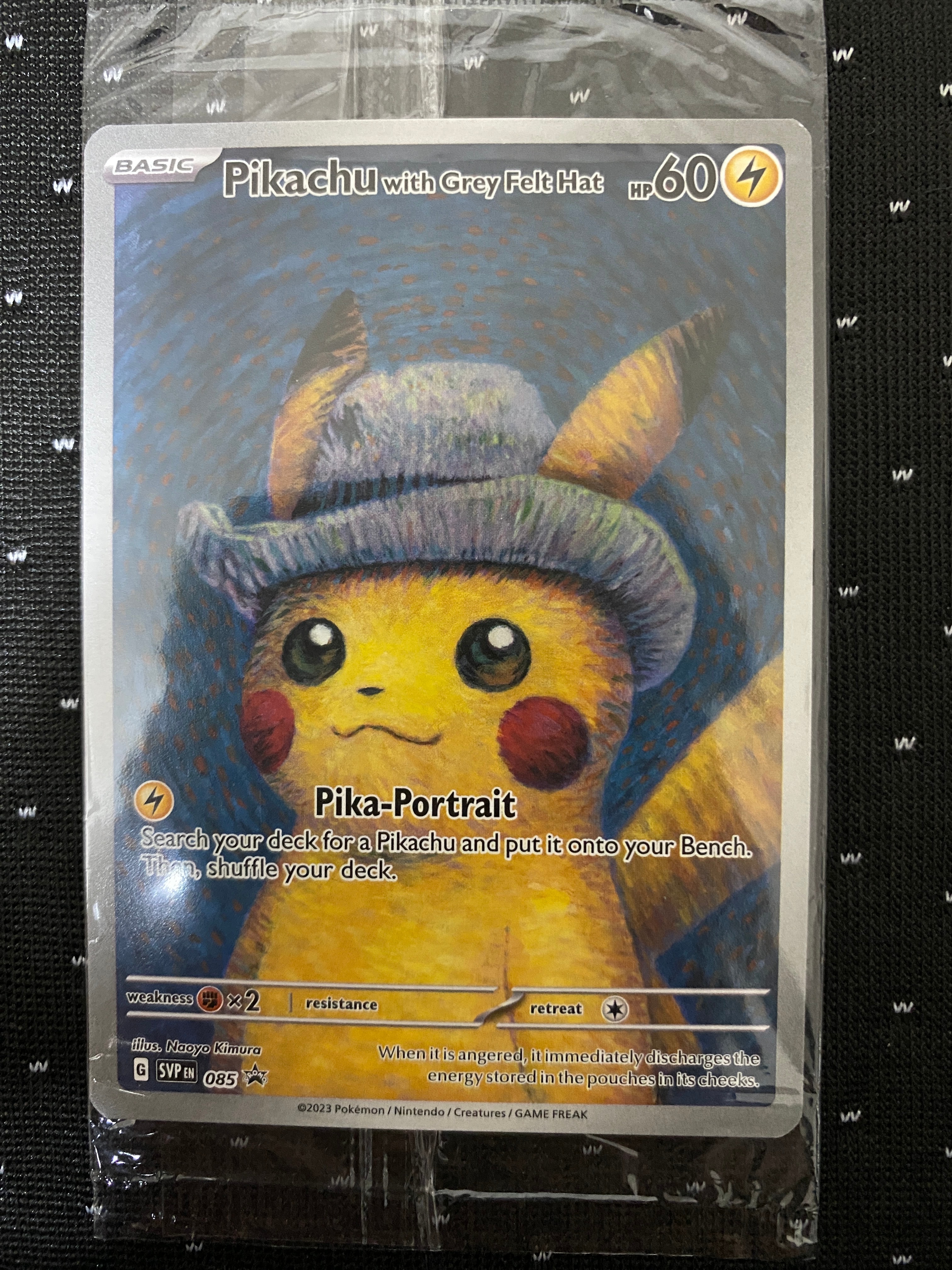 ピカチュウ : プロモ [SVP EN 085](「ゴッホ展」 プロモーションカード「SVP EN」) 【英語版】