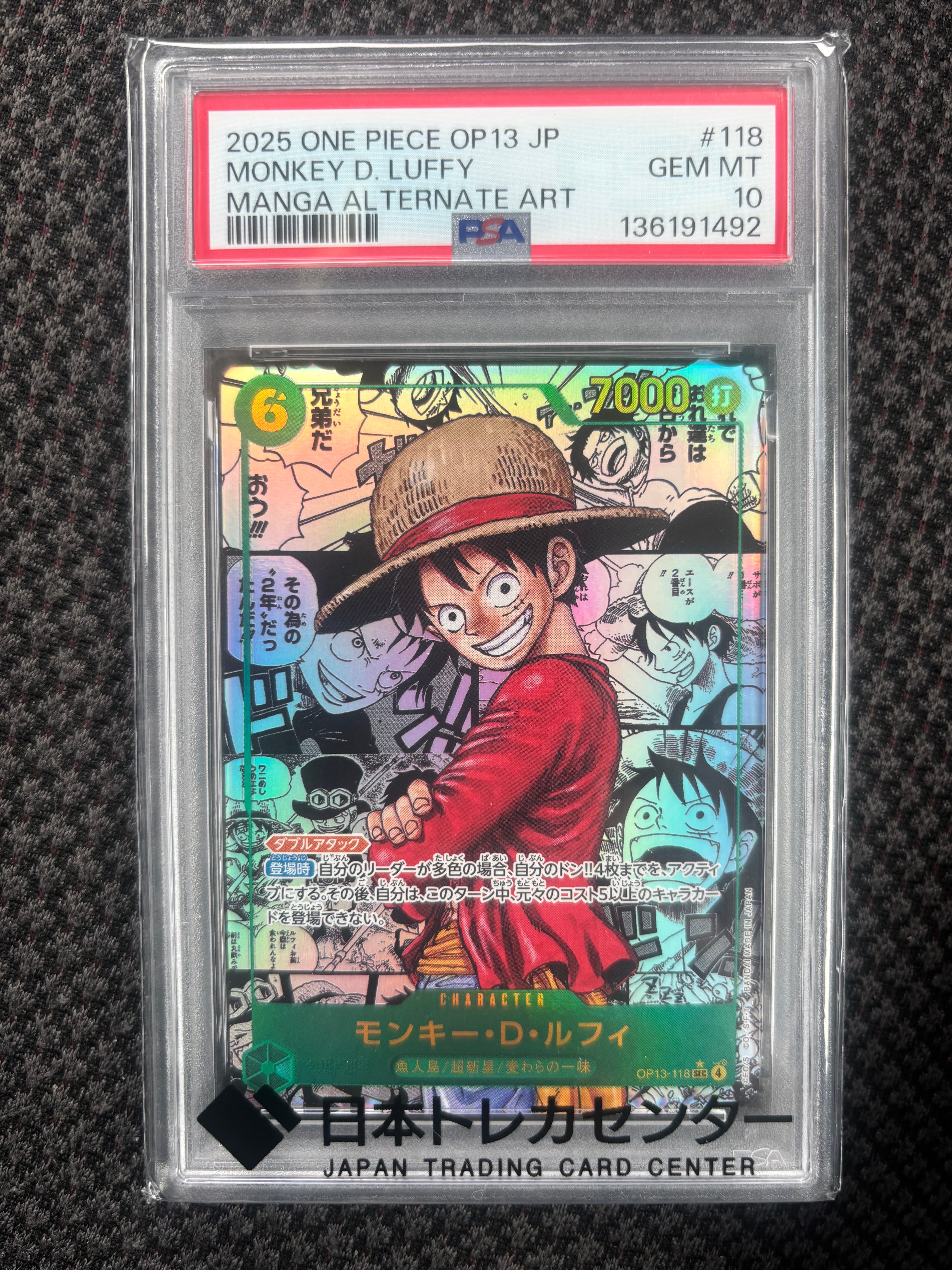 ARS10+　ワンピース　ウタ 金枠　ストレージBOXプロモ　PSA10以上 PSA10】ウタ SR-P [ST16-001](プレミアムブースター「ONE PIECE CARD