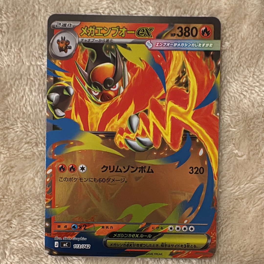 シロナ&カトレア SR[SM12 106/095](拡張パック「オルタージェネシス