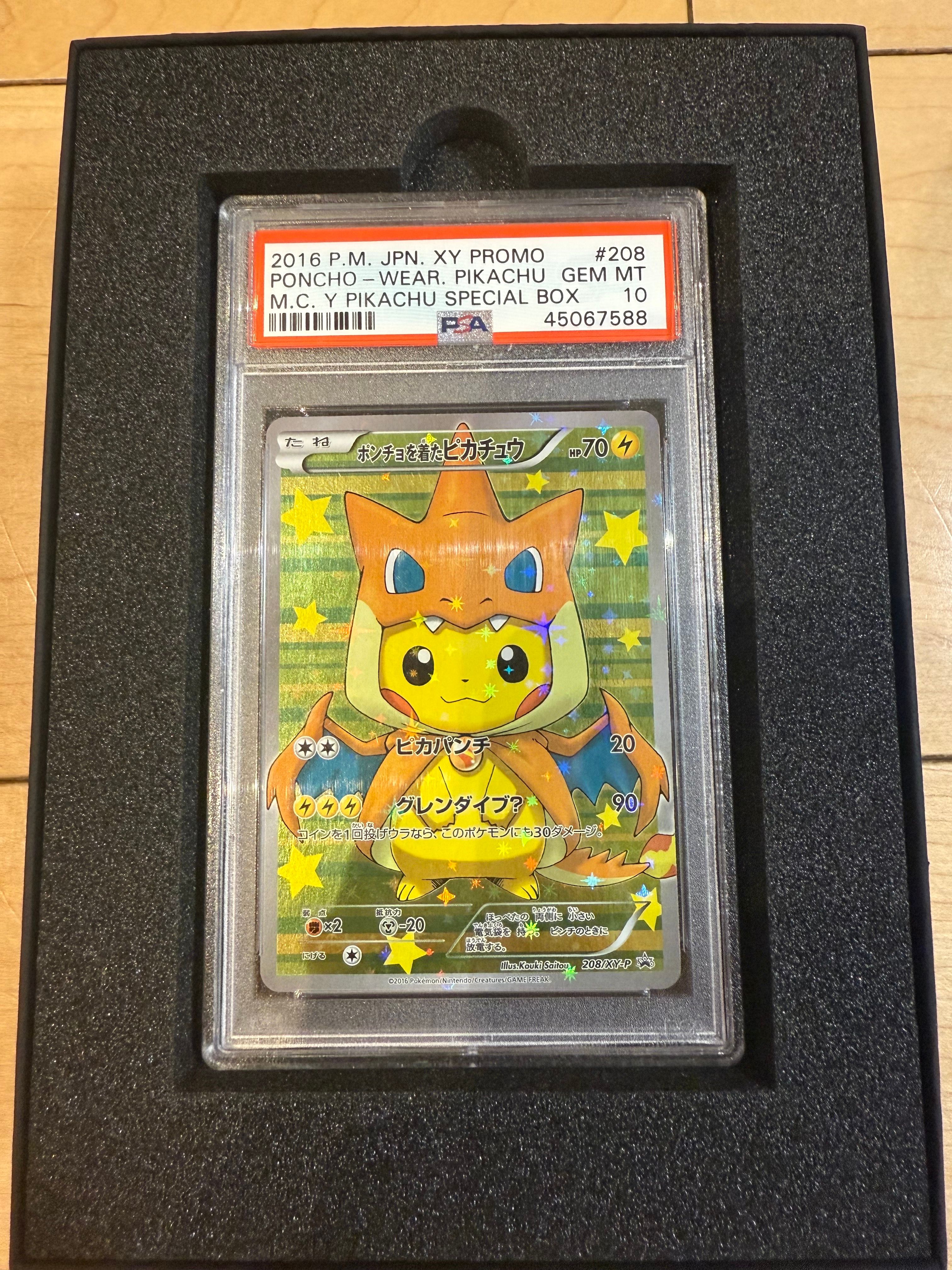 ポンチョを着たピカチュウ: プロモ[XY-P 208/XY-P](BREAK スペシャルBOX「メガリザードンYのポンチョを着たピカチュウ」)