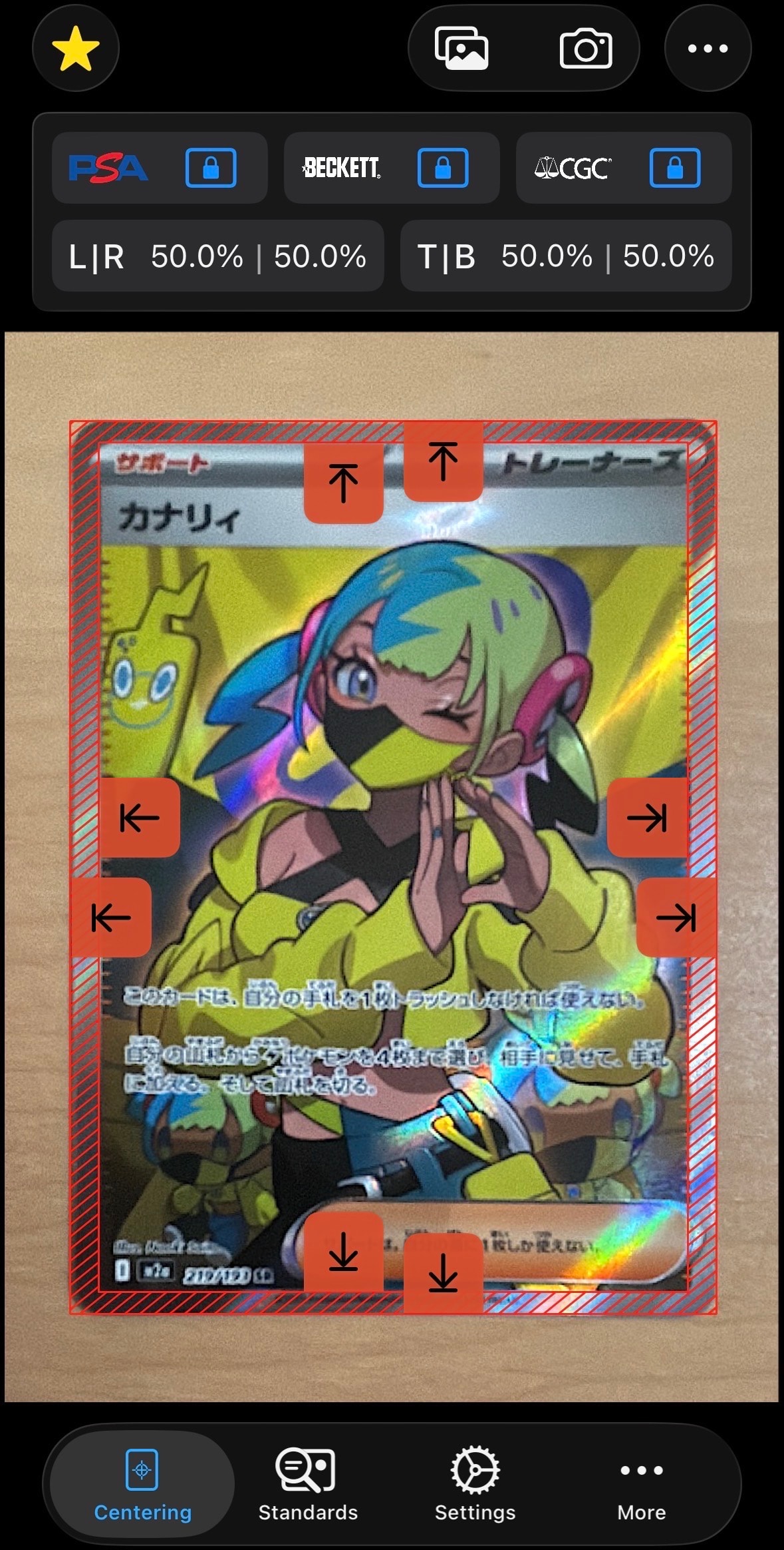 カナリィ SR [M2a 219/193](ハイクラスパック「MEGAドリームex」)