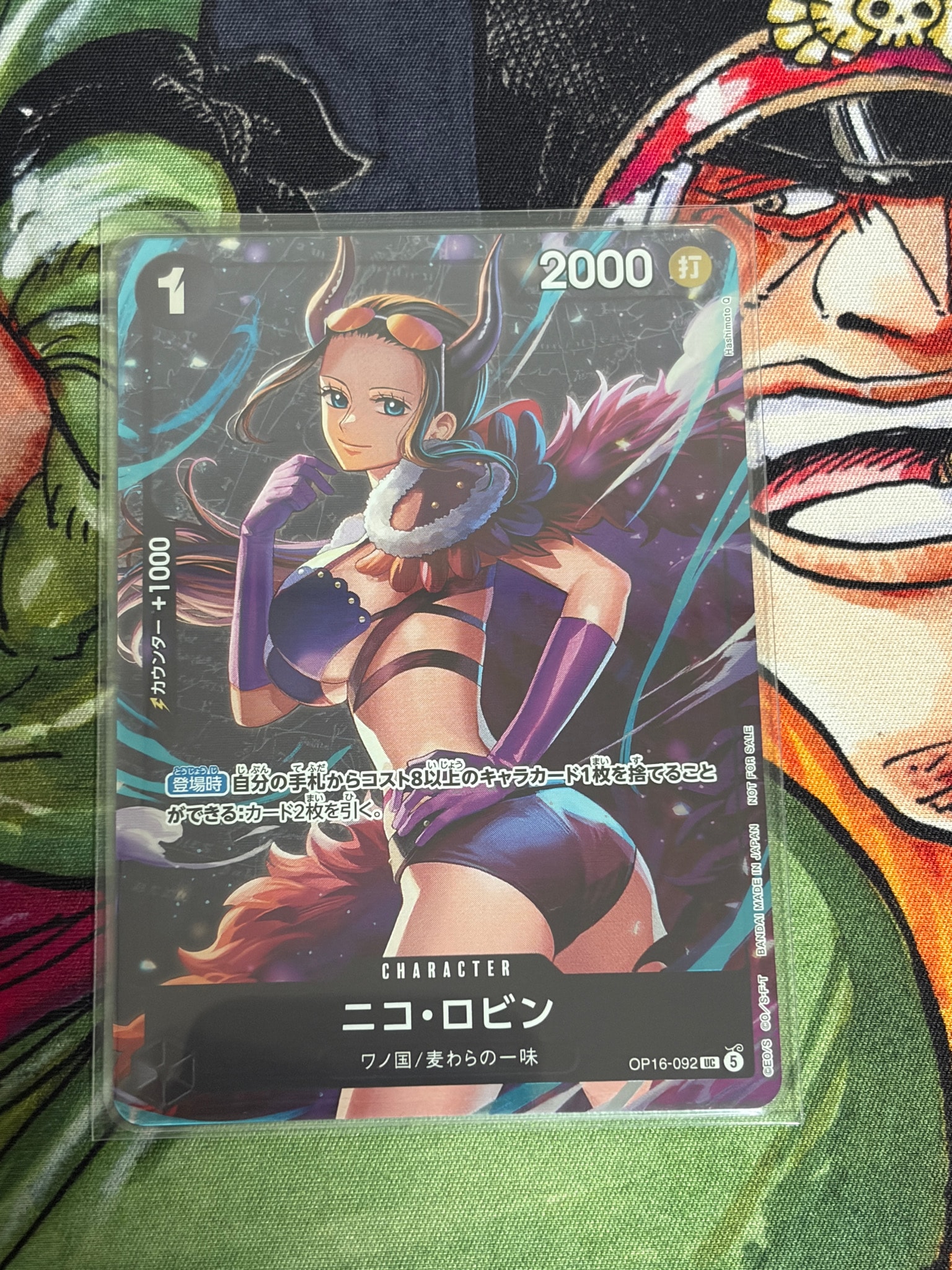 ニコ・ロビン UC :優勝記念品 [OP16-092](プロモーションカード「スタンダードバトル 2026年9月」)