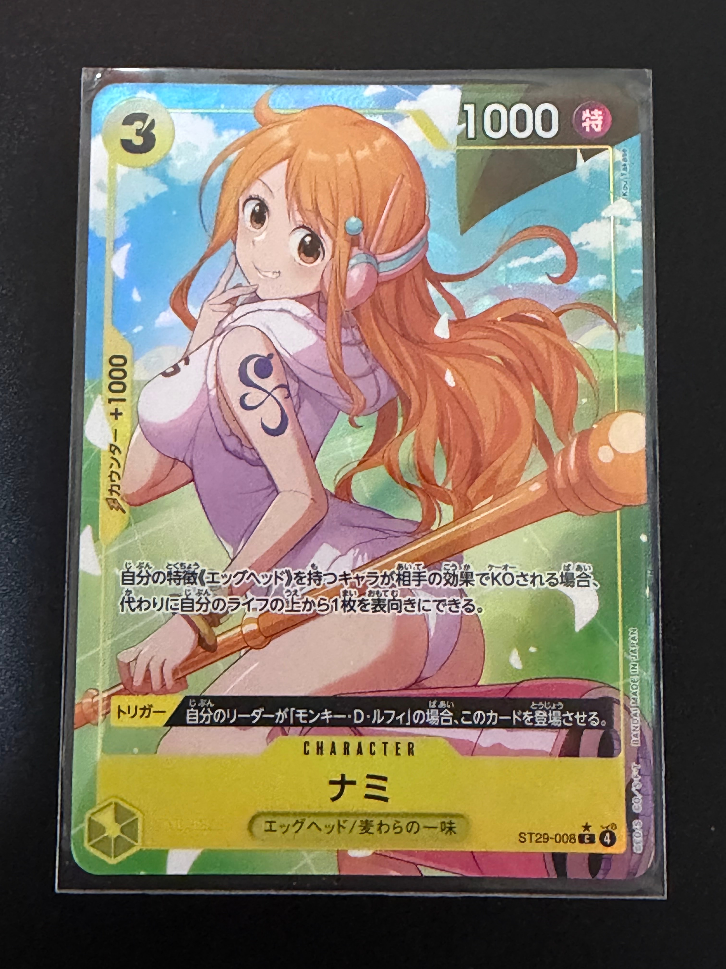 ナミ C-P [ST29-008](スタートデッキ「エッグヘッド ボーナスパック」)