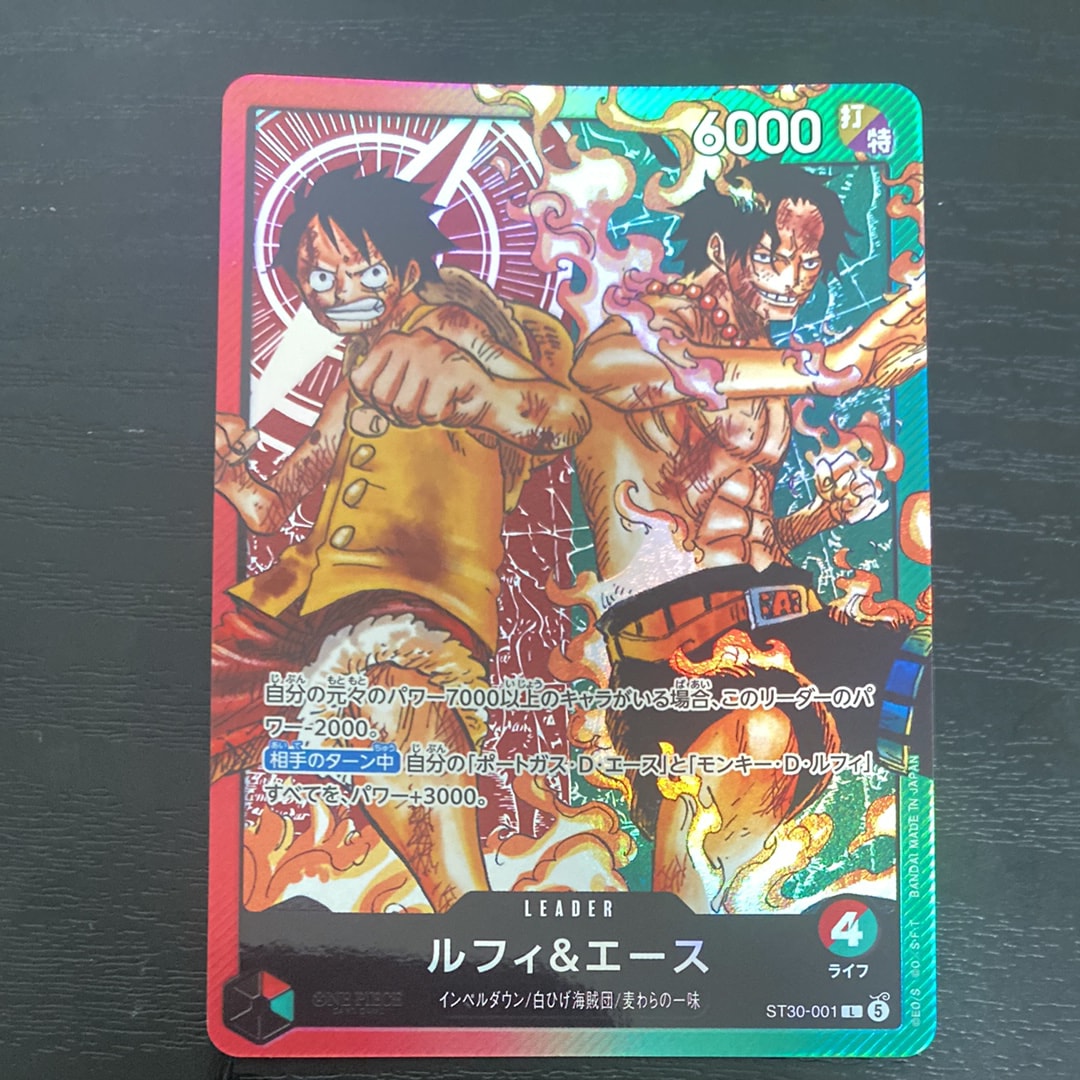 Luffy & Ace L [ST30-001] (Start Deck EX "Luffy&Ace")