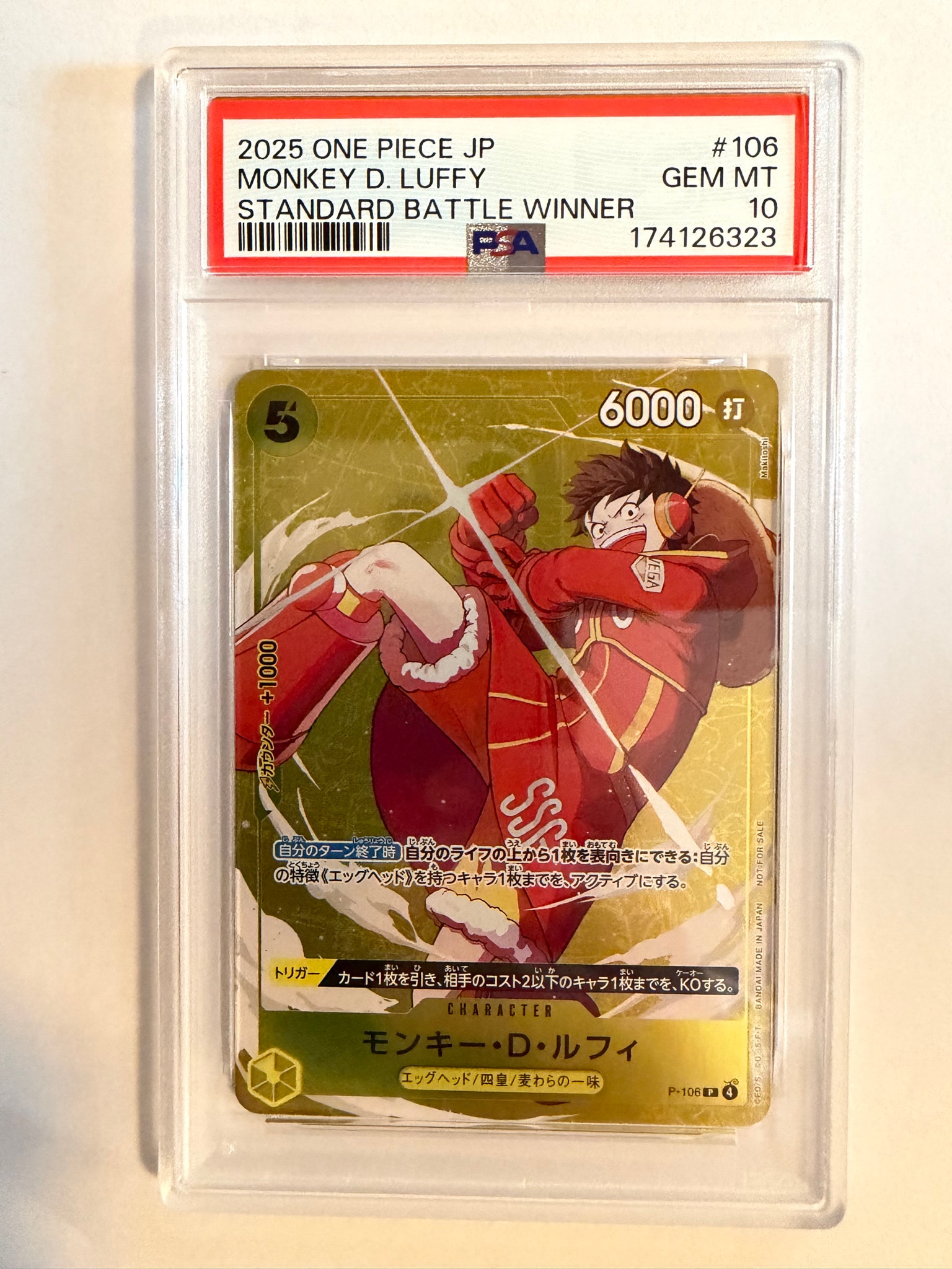 PSA10】モンキー・D・ルフィ P [P-106](プロモーションカード