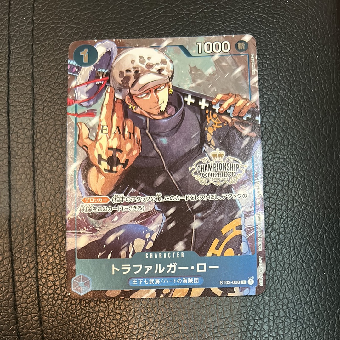PSA10】トラファルガー・ロー C [ST03-008]【英語版】(プロモーション