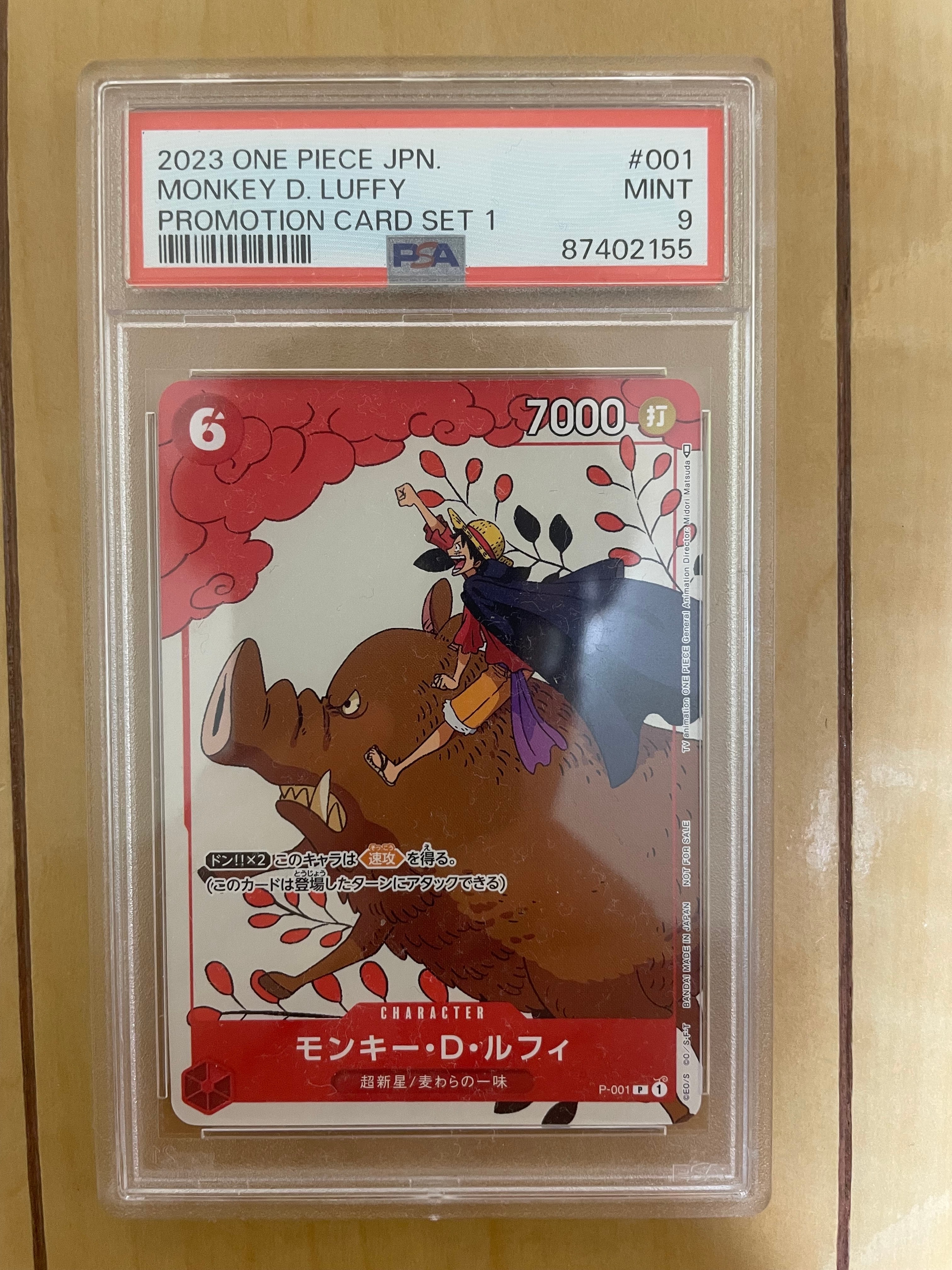 PSA9】モンキー・D・ルフィ P [P-001] (プロモーションカードセット1