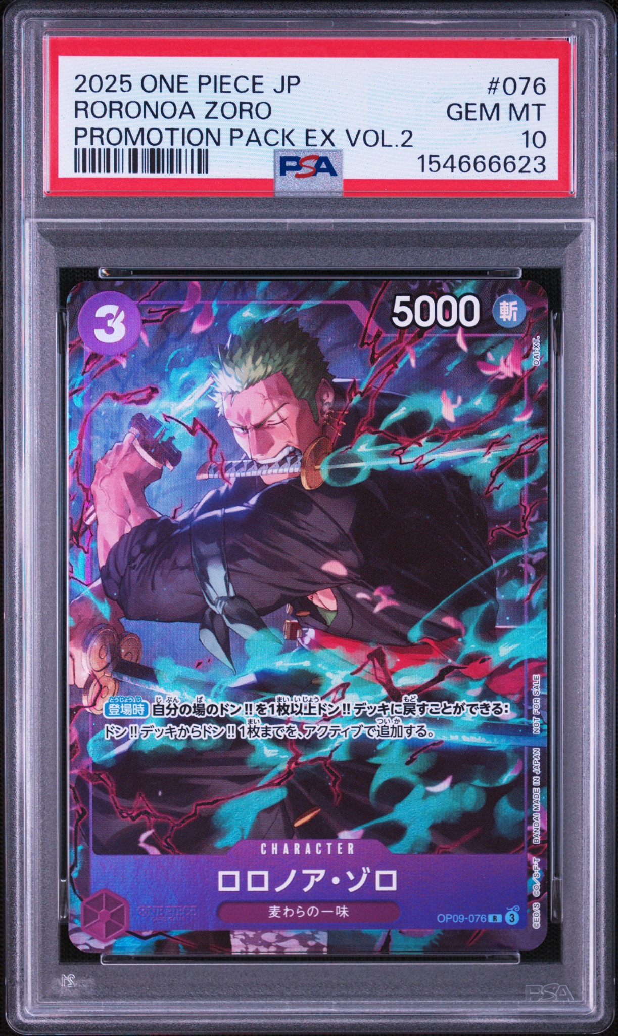 PSA10】ロロノア・ゾロ C [OP09-076](プロモーションカード