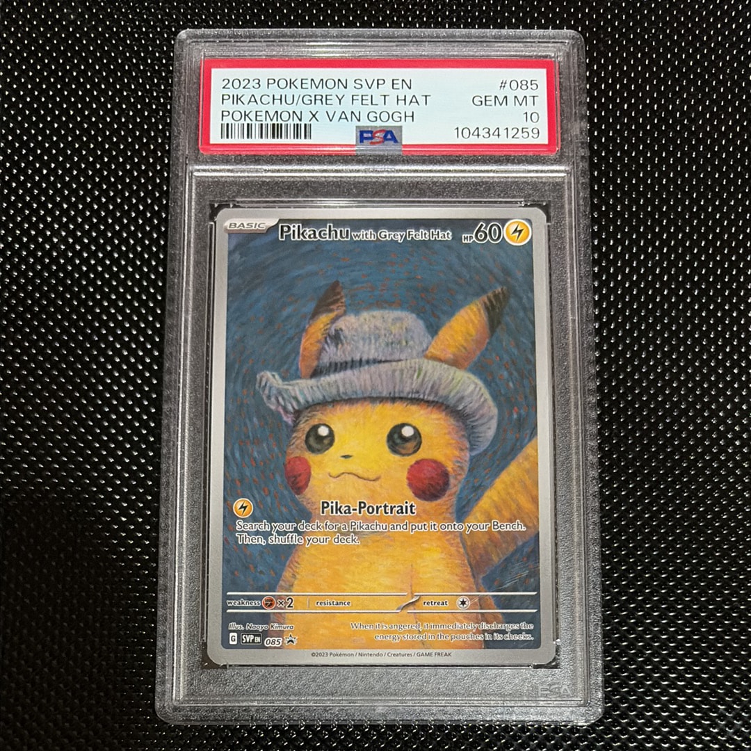 PSA10】ピカチュウ : プロモ [SVP EN 085](「ゴッホ展