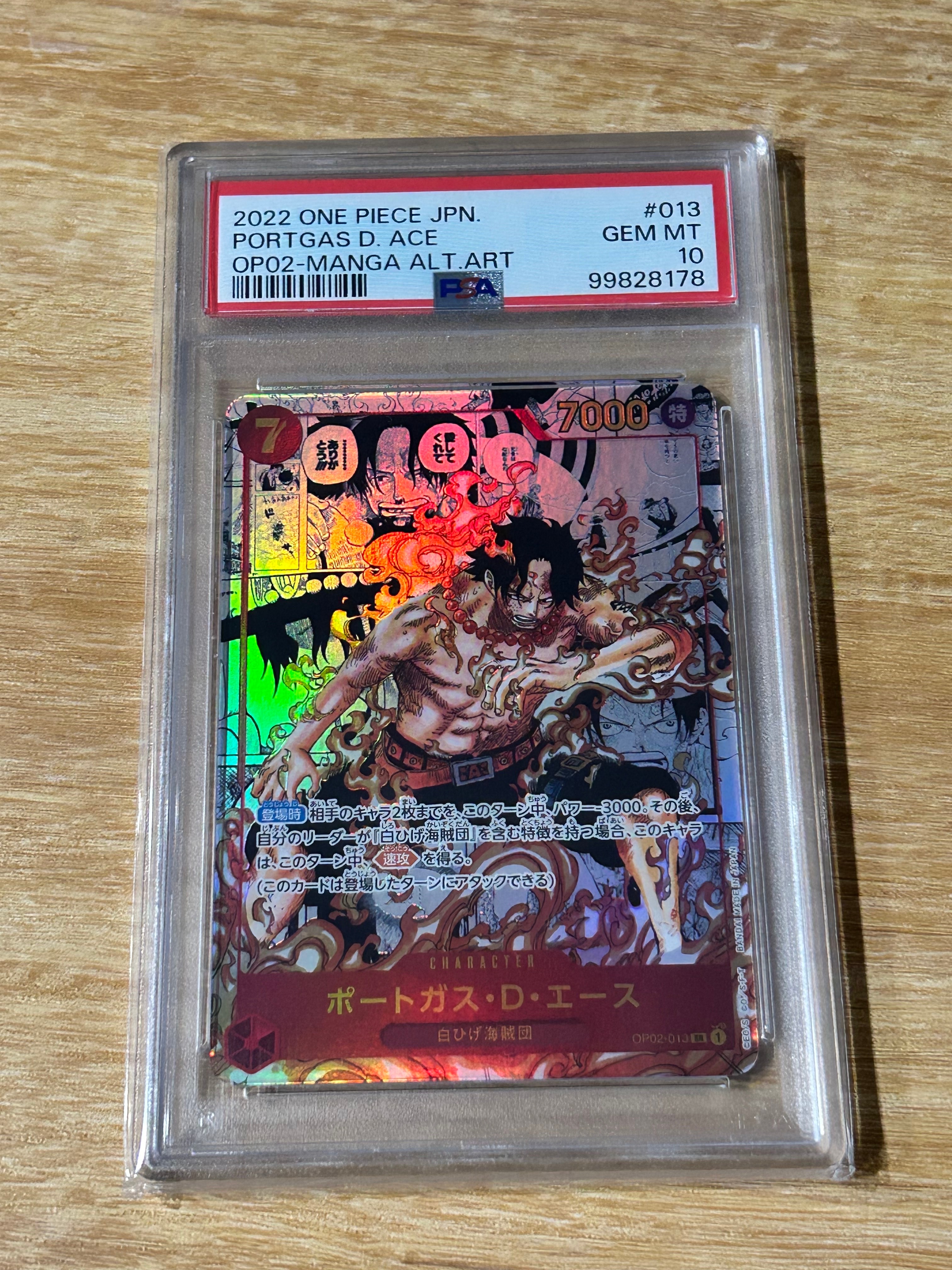 ポートガス・D・エース SR-SP (コミパラ) [OP02-013](ブースターパック「頂上決戦」)