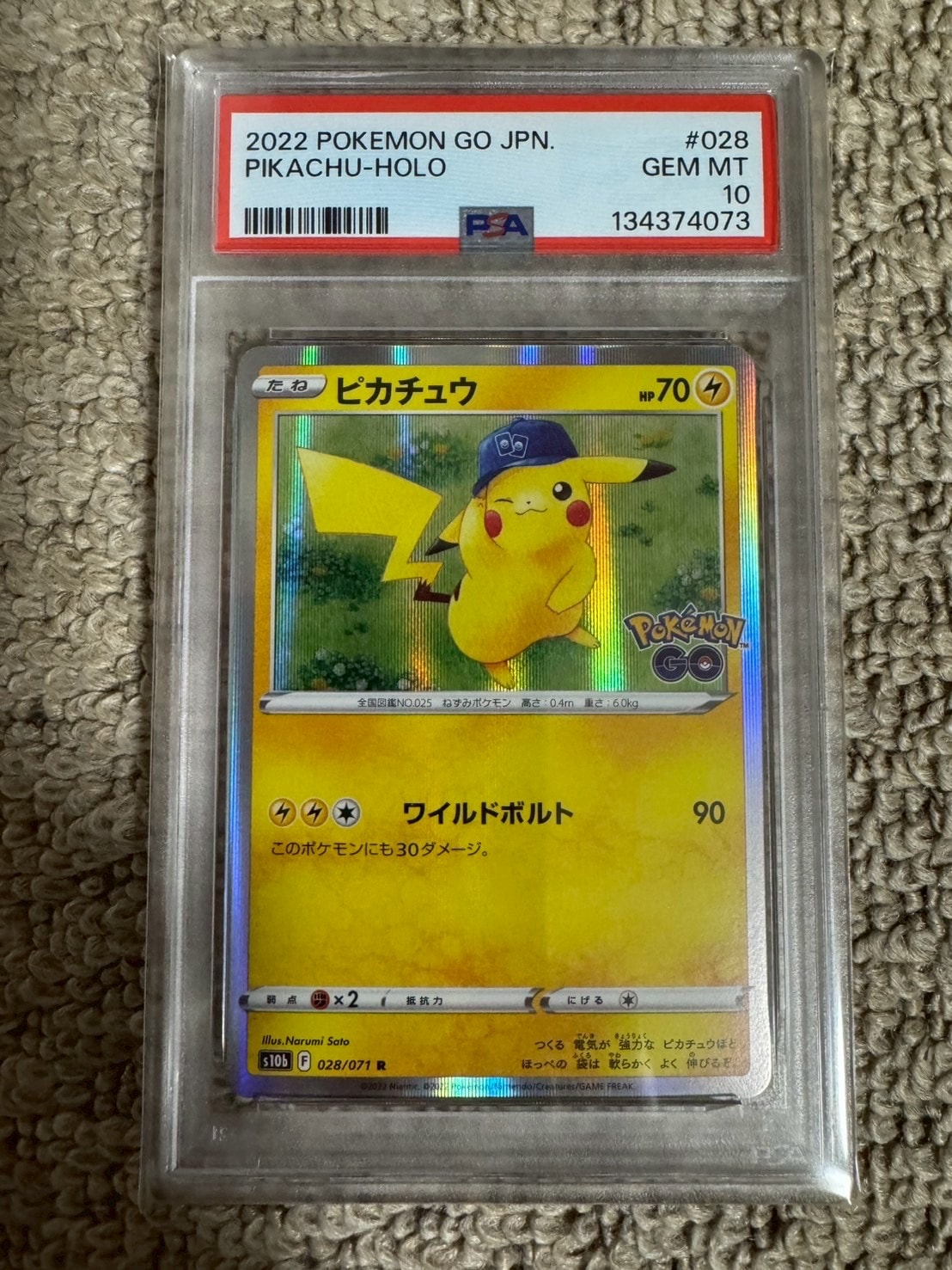 ピカチュウ R[s10b 028/071](強化拡張パック「Pokemon GO」)