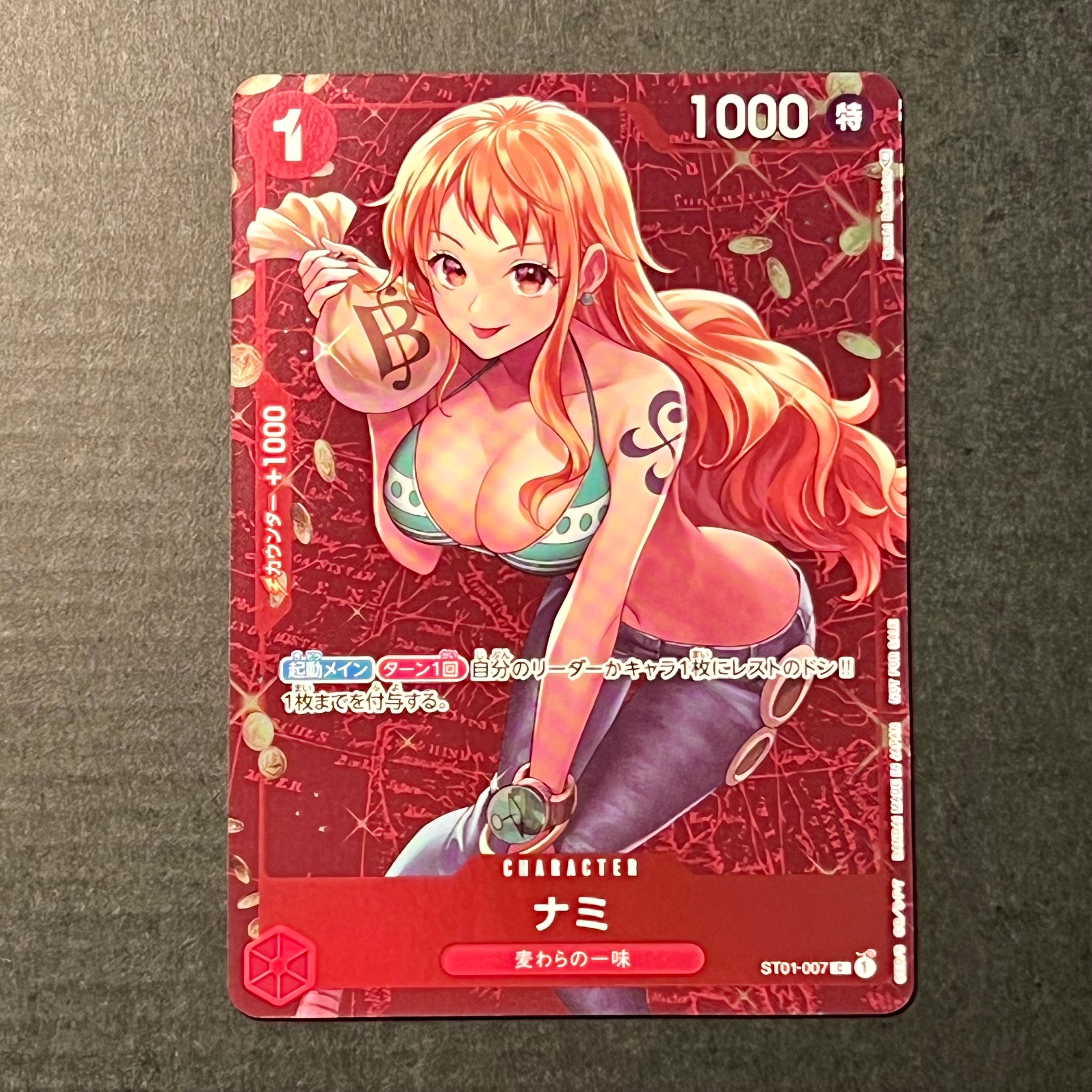 ナミ P [ST01-007]  (スタンダードバトル 優勝記念品)