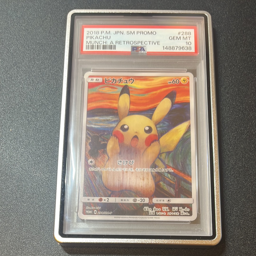 PSA10】ピカチュウ ムンク展: プロモ[SM-P 288](プロモーションカード